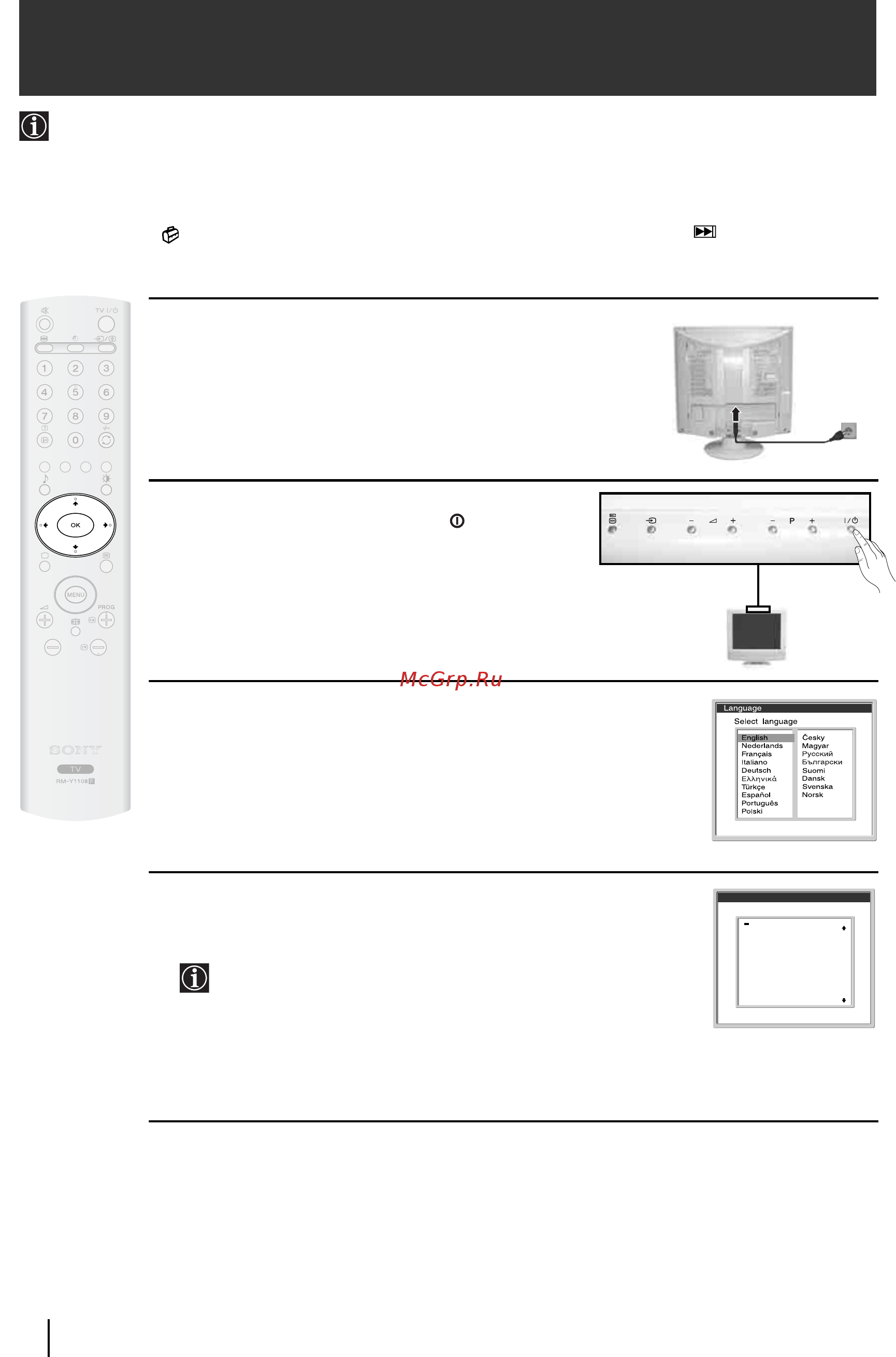 Sony VEGA KLV-20SR3 [7/162] Switching on the tv and automatically tuning