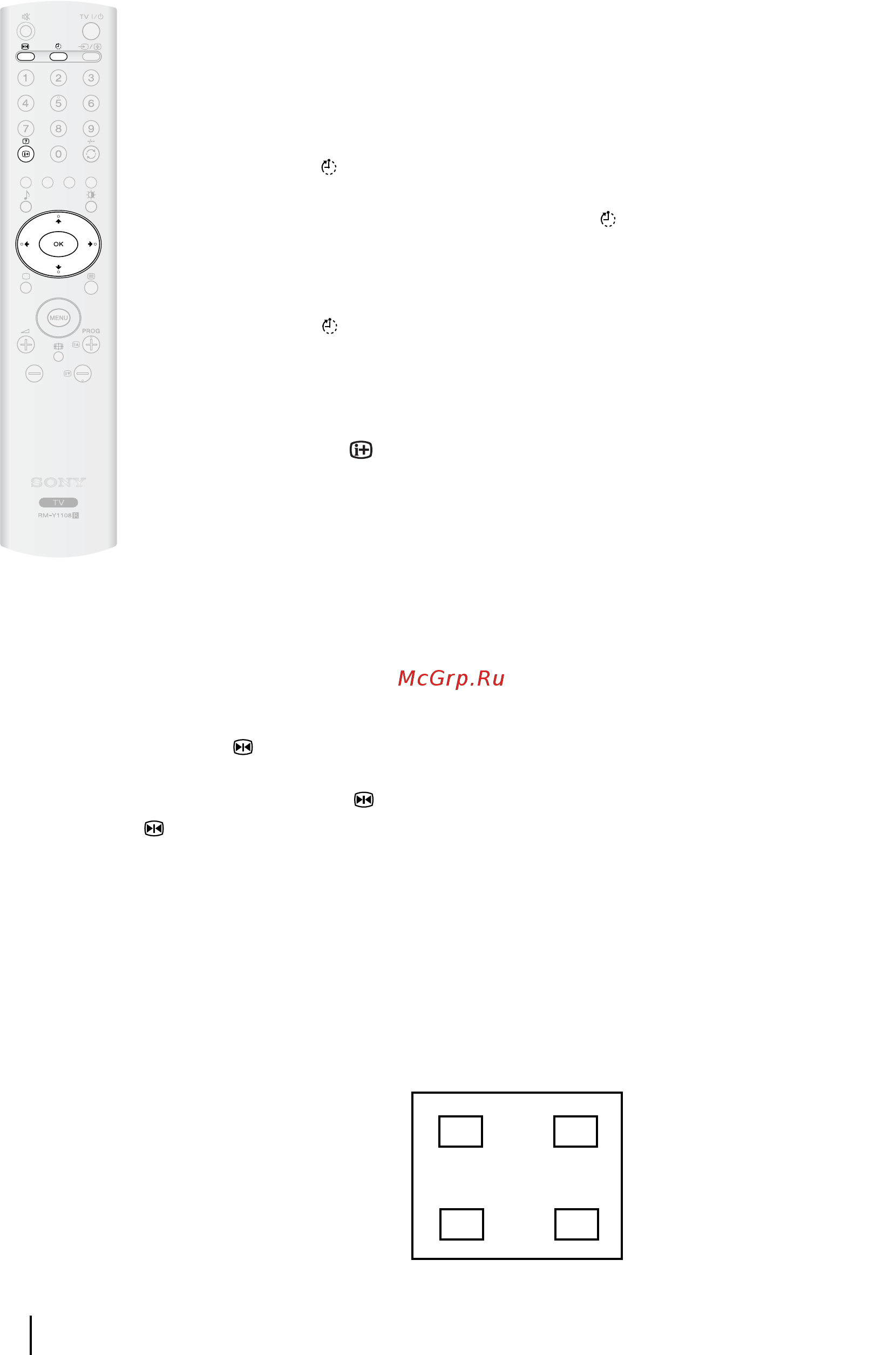 Sony VEGA KLV-20SR3 [73/162] Прочие функции