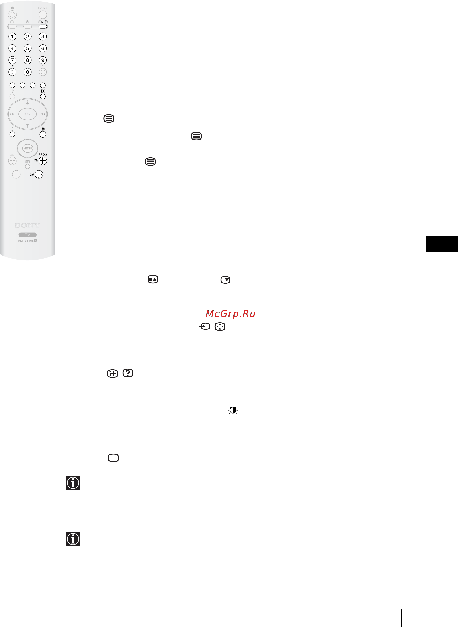 Sony VEGA KLV-20SR3 [74/162] Телетекст