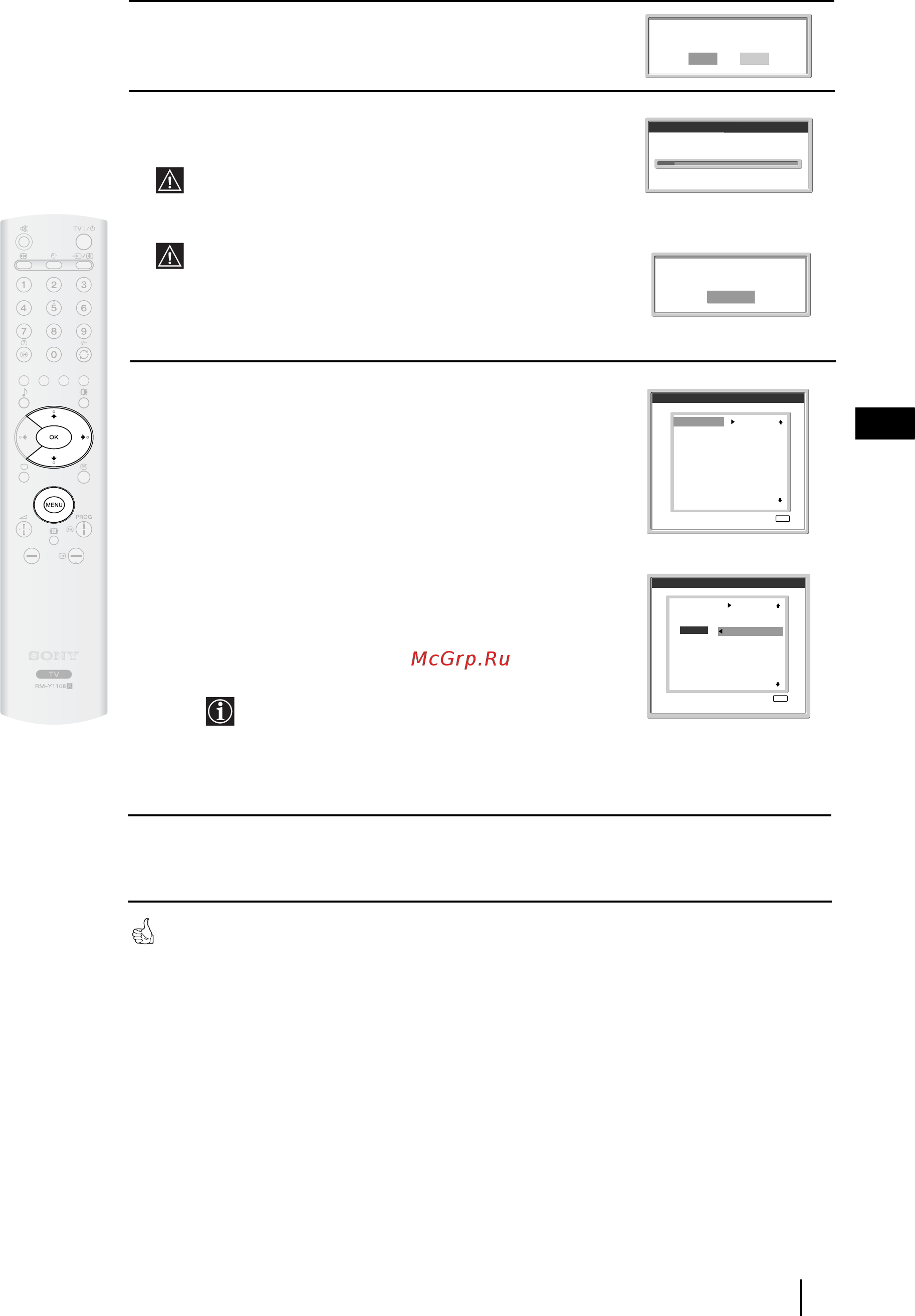 Sony VEGA KLV-20SR3 Инструкция по эксплуатации онлайн [8/162] 87198