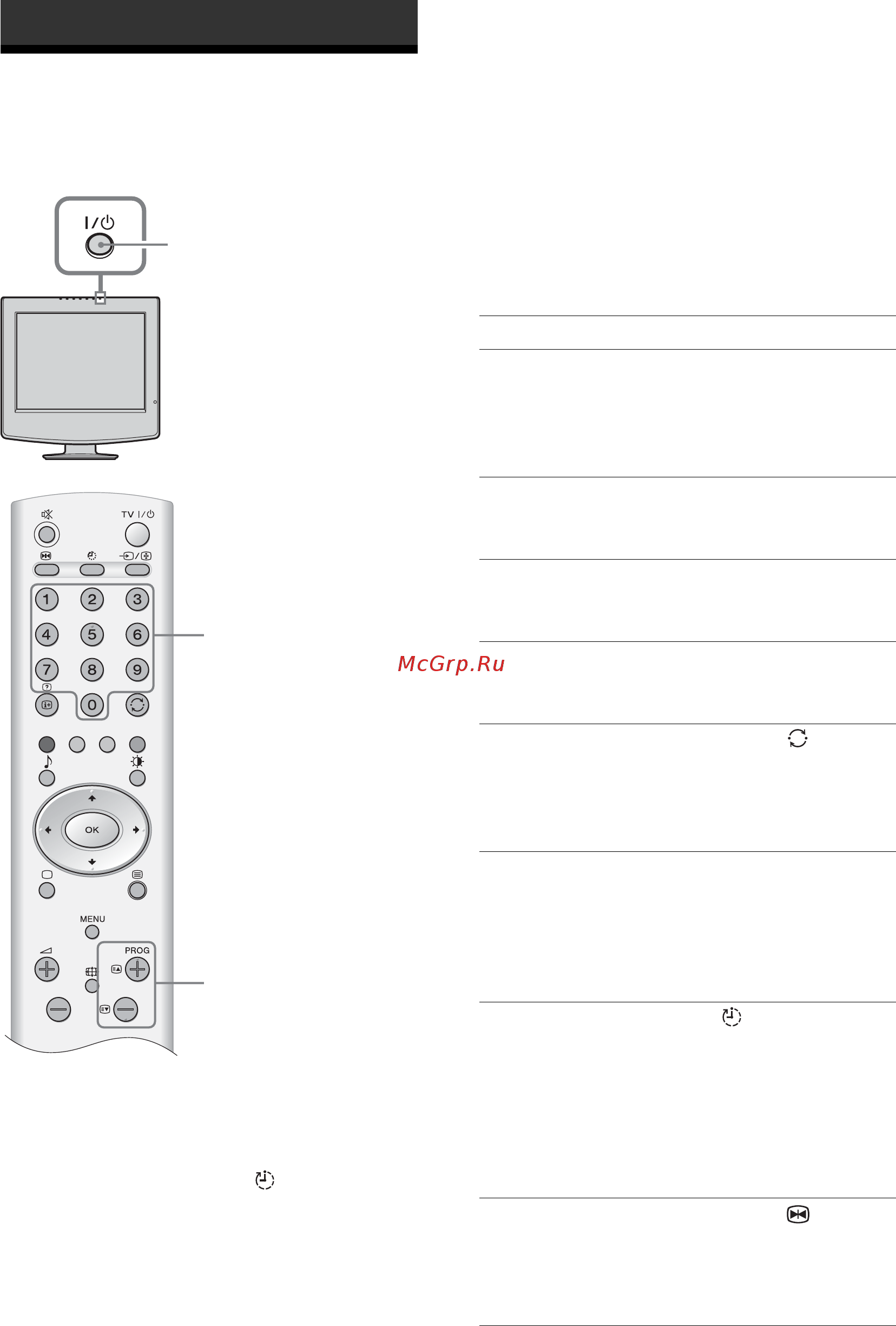Sony VEGA KLV-15SR3E [124/180] Просмотр телепрограмм