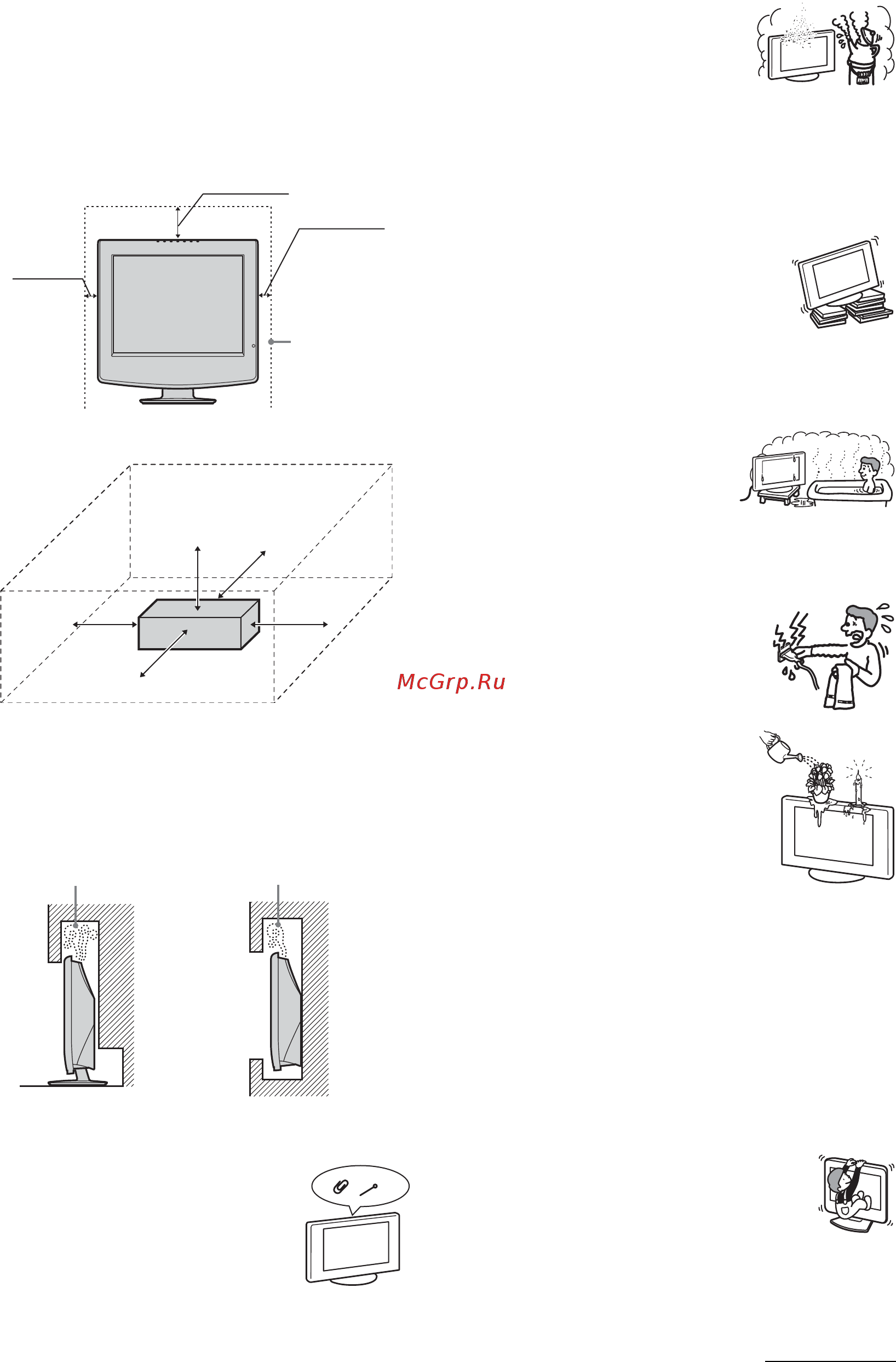 Sony VEGA KLV-15SR3E [147/180] Otwory wentylacyjne