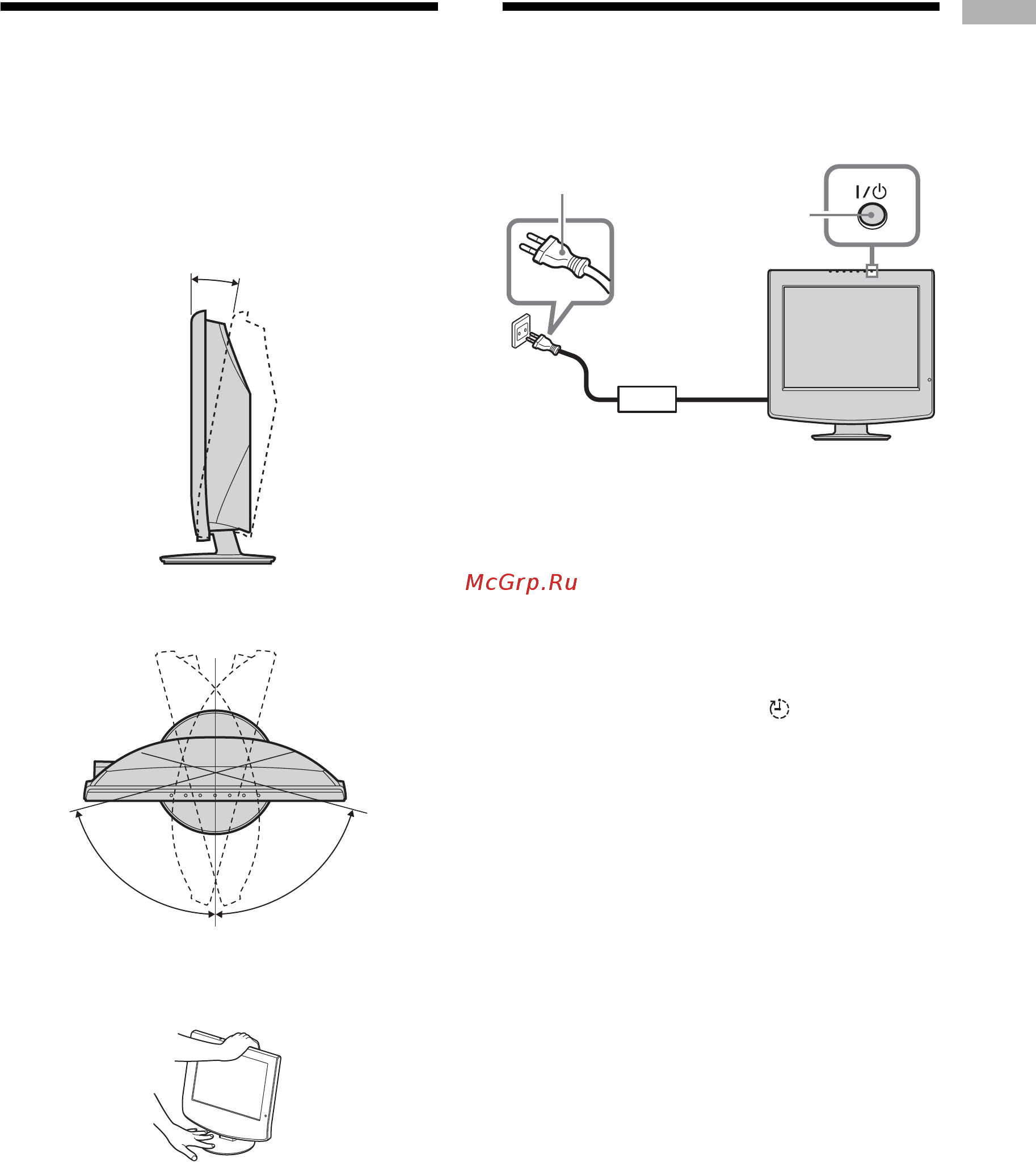 Sony VEGA KLV-15SR3E [157/180] Regulacja kąta oglądania telewizora