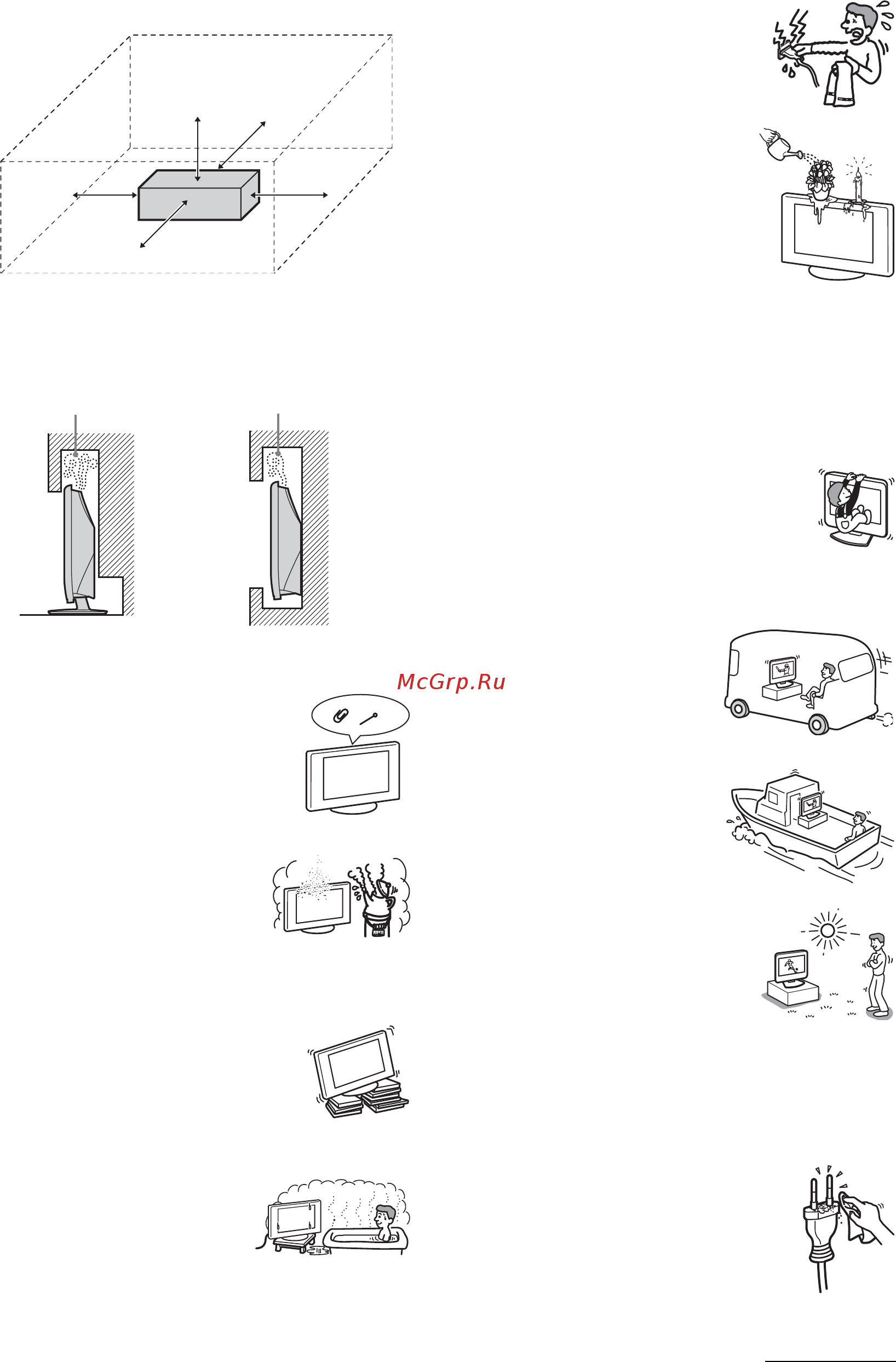 Sony VEGA KLV-15SR3E [39/180] Fugt og brandfare