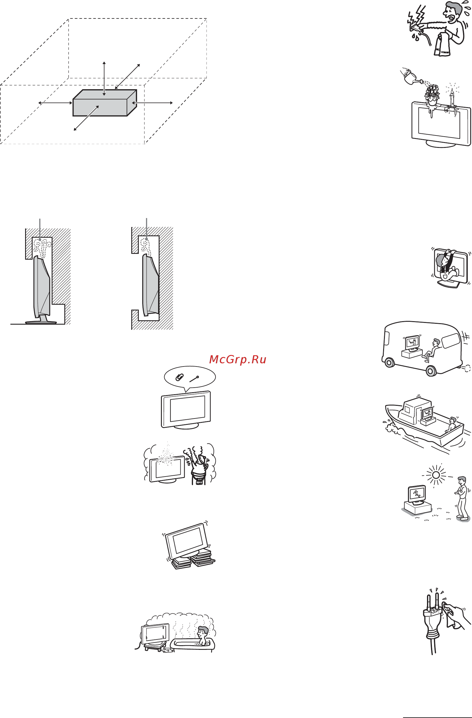 Sony KLV-15 SR3/E [5/180] Användning utomhus