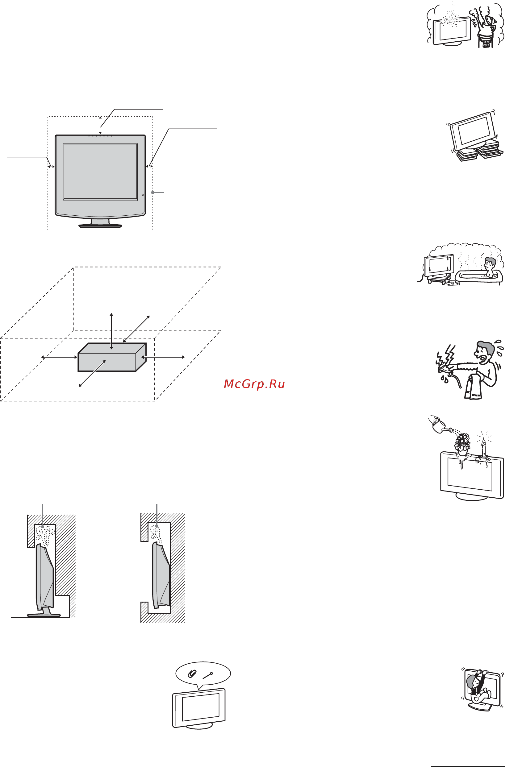 Sony VEGA KLV-15SR3E [75/180] Λάδια