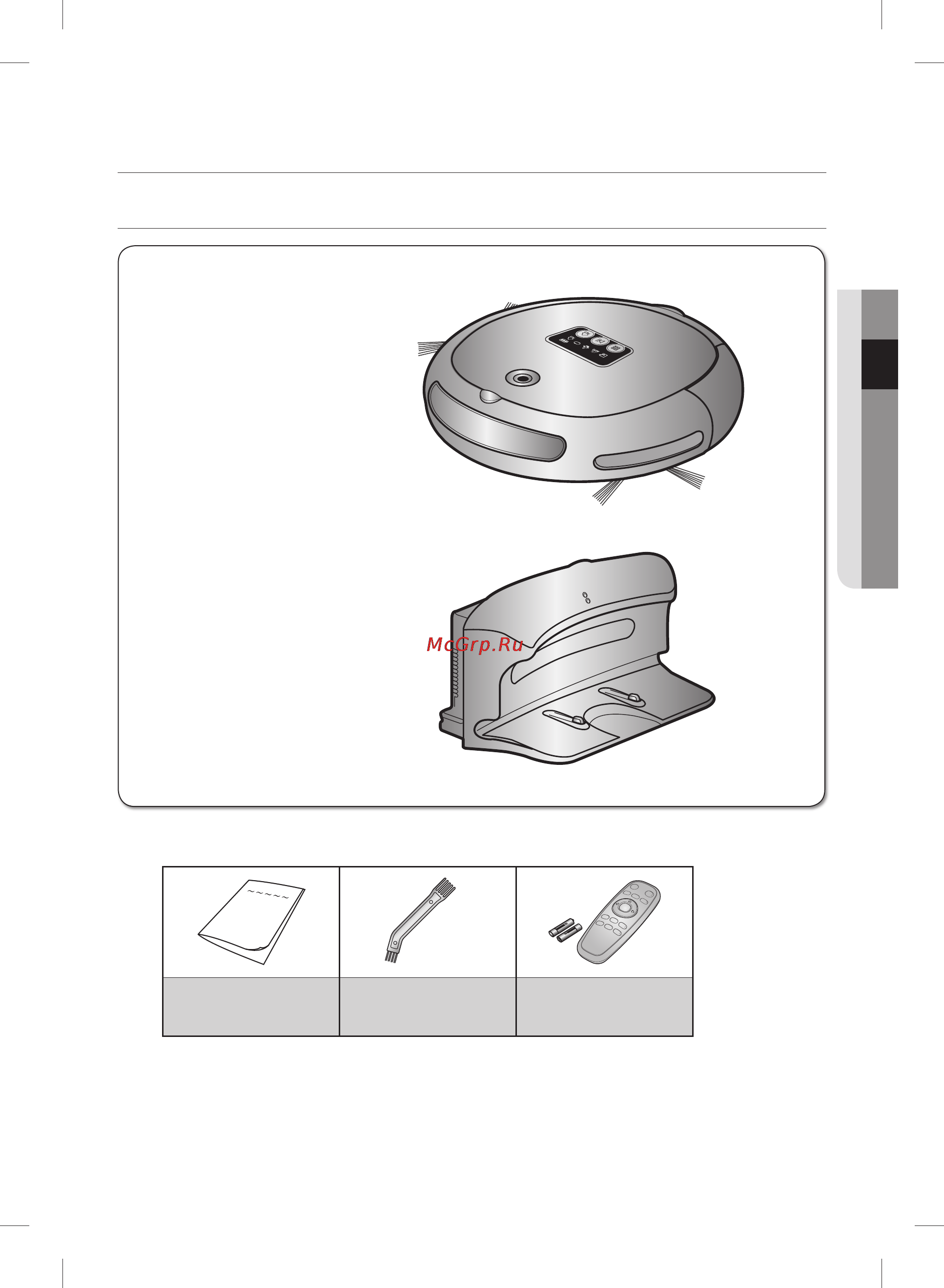 Samsung SR8750 [15/40] Сборка пылесоса