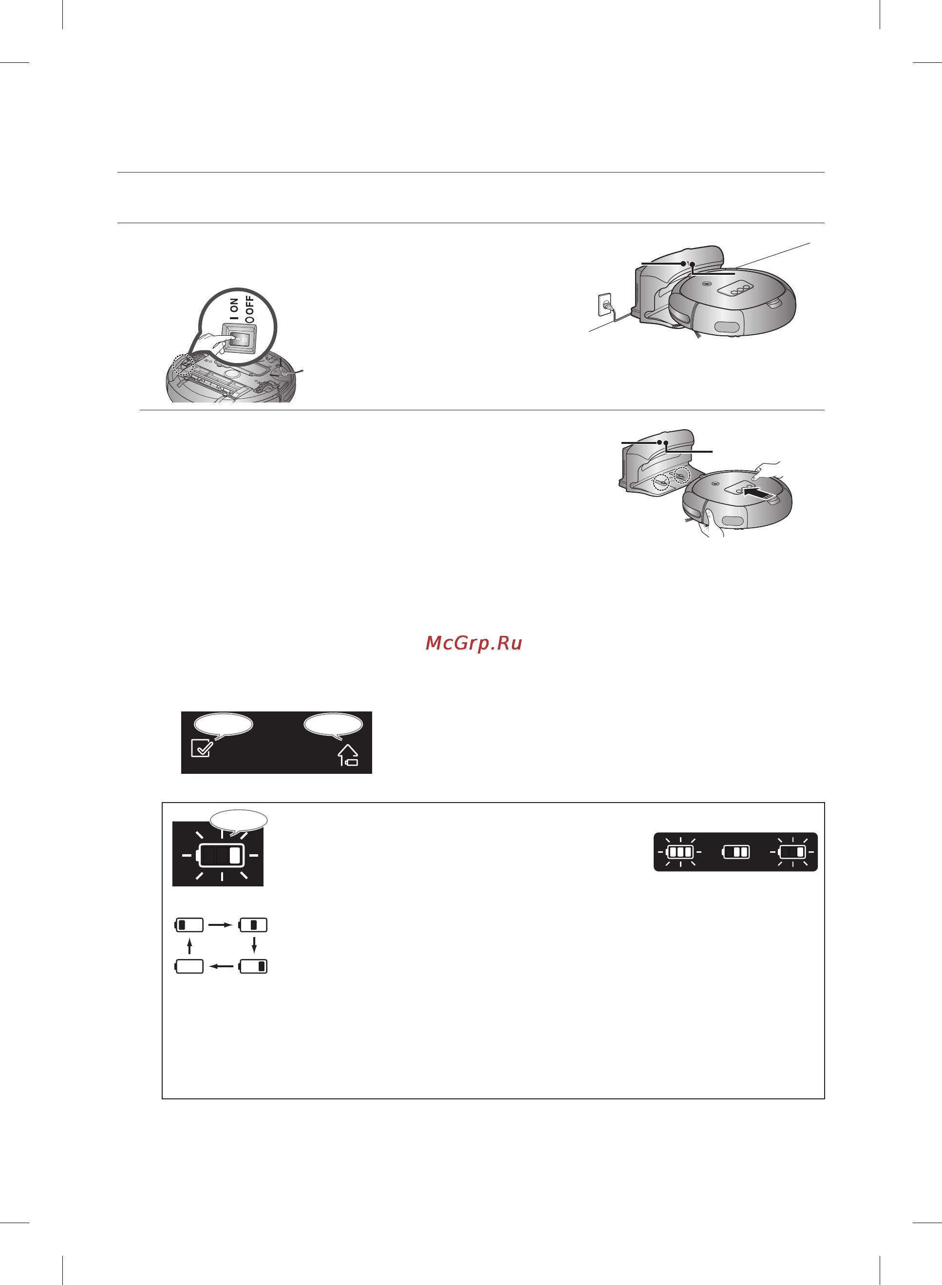 Samsung SR8750 [22/40] Использование пылесоса