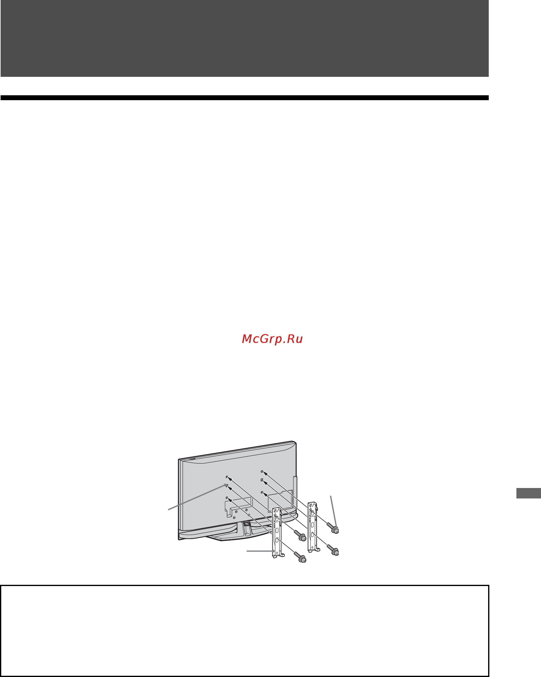Sony BRAVIA KDL-46Z4500 [115/195] Instalowanie elementów dodatkowych uchwyt ścienny