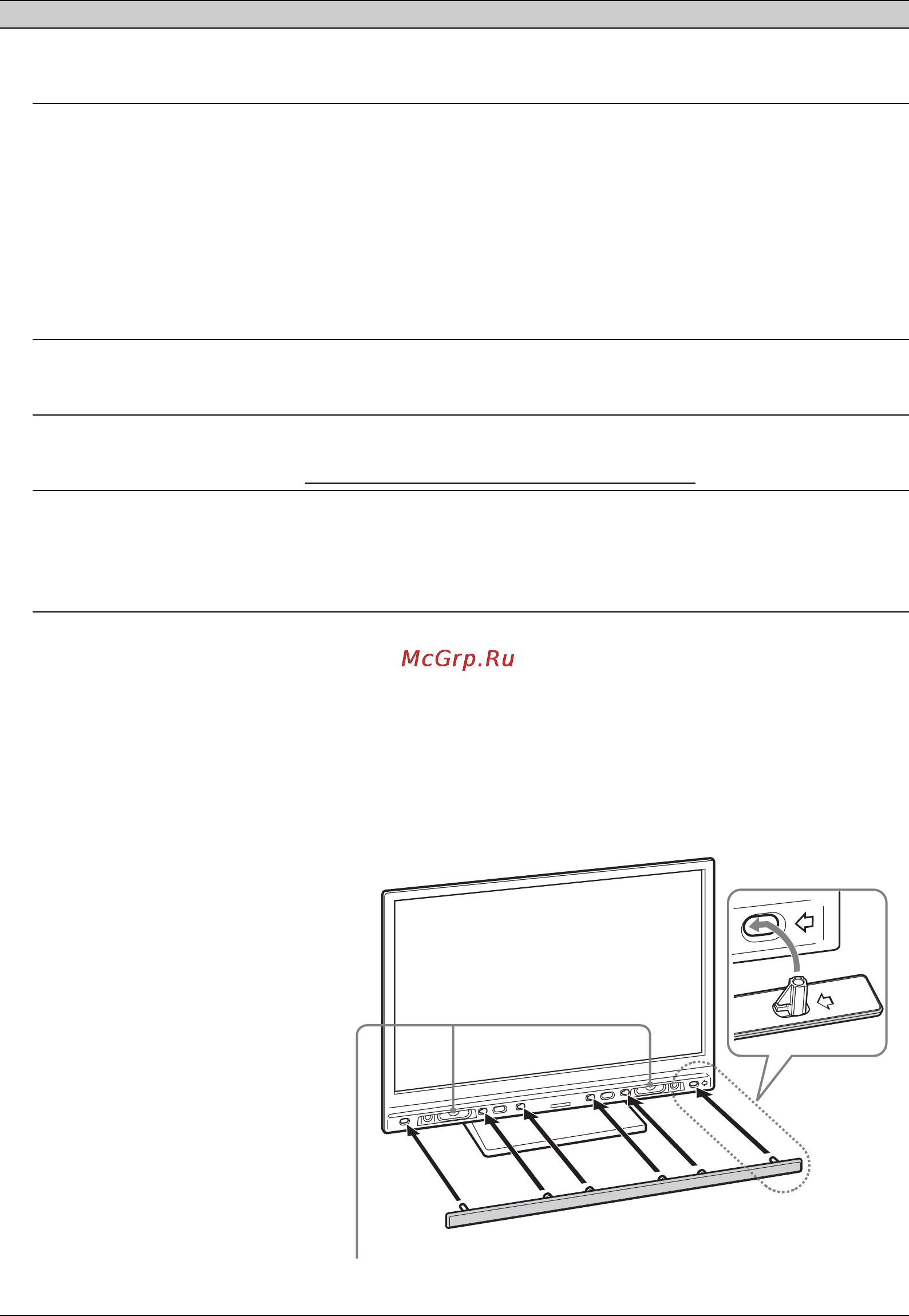 Sony BRAVIA KDL-46Z4500 Инструкция по эксплуатации онлайн [122/195] 87210