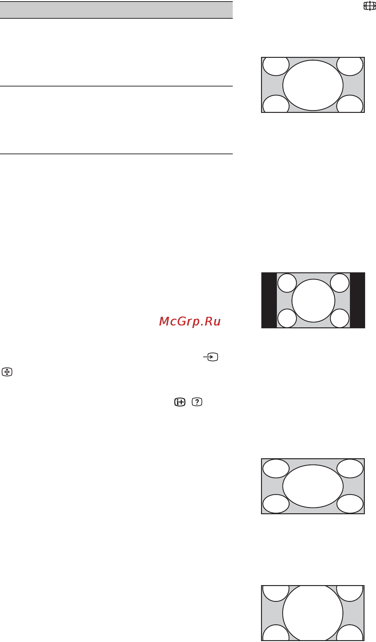 Sony BRAVIA KDL-52Z4500 [142/195] Для выбора страницы используйте цифровые кнопки или кнопку