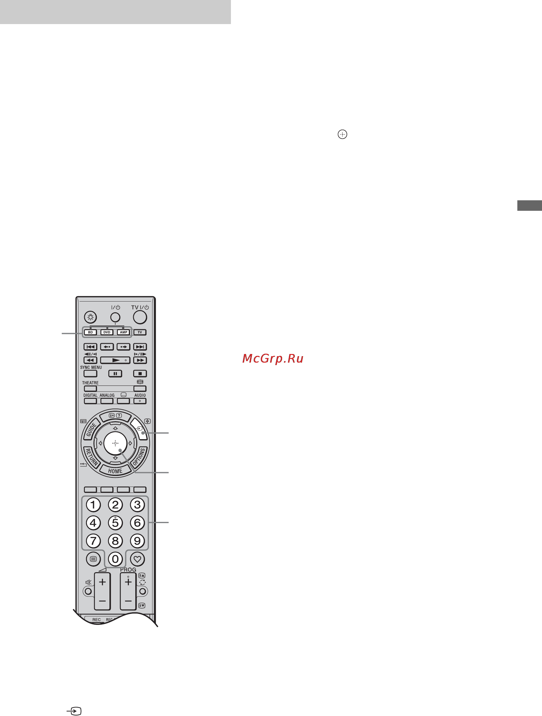 Sony BRAVIA KDL-46Z4500 [159/195] Программирование пульта ду
