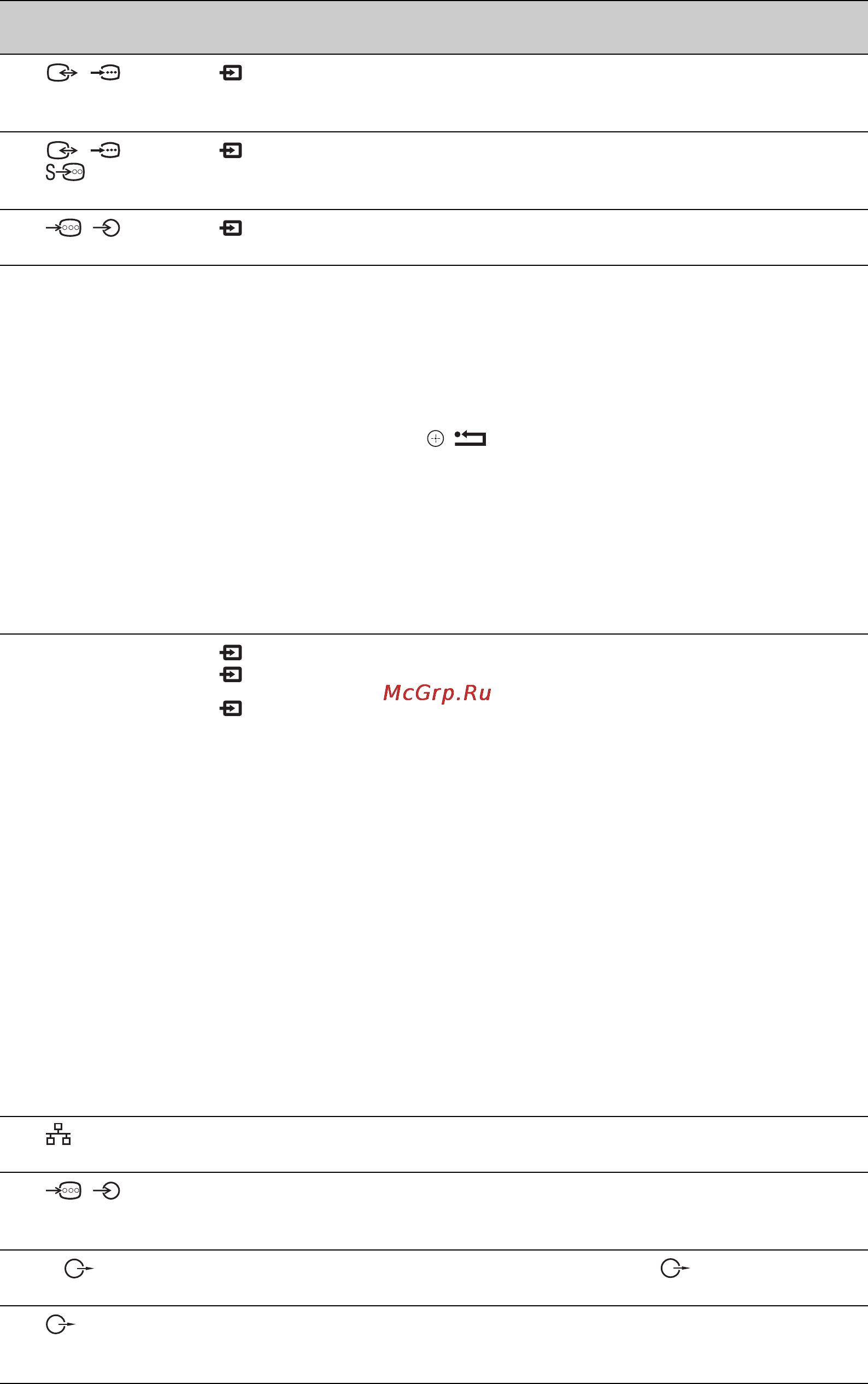 Sony BRAVIA KDL-52Z4500 Инструкция по эксплуатации онлайн [24/195] 87216