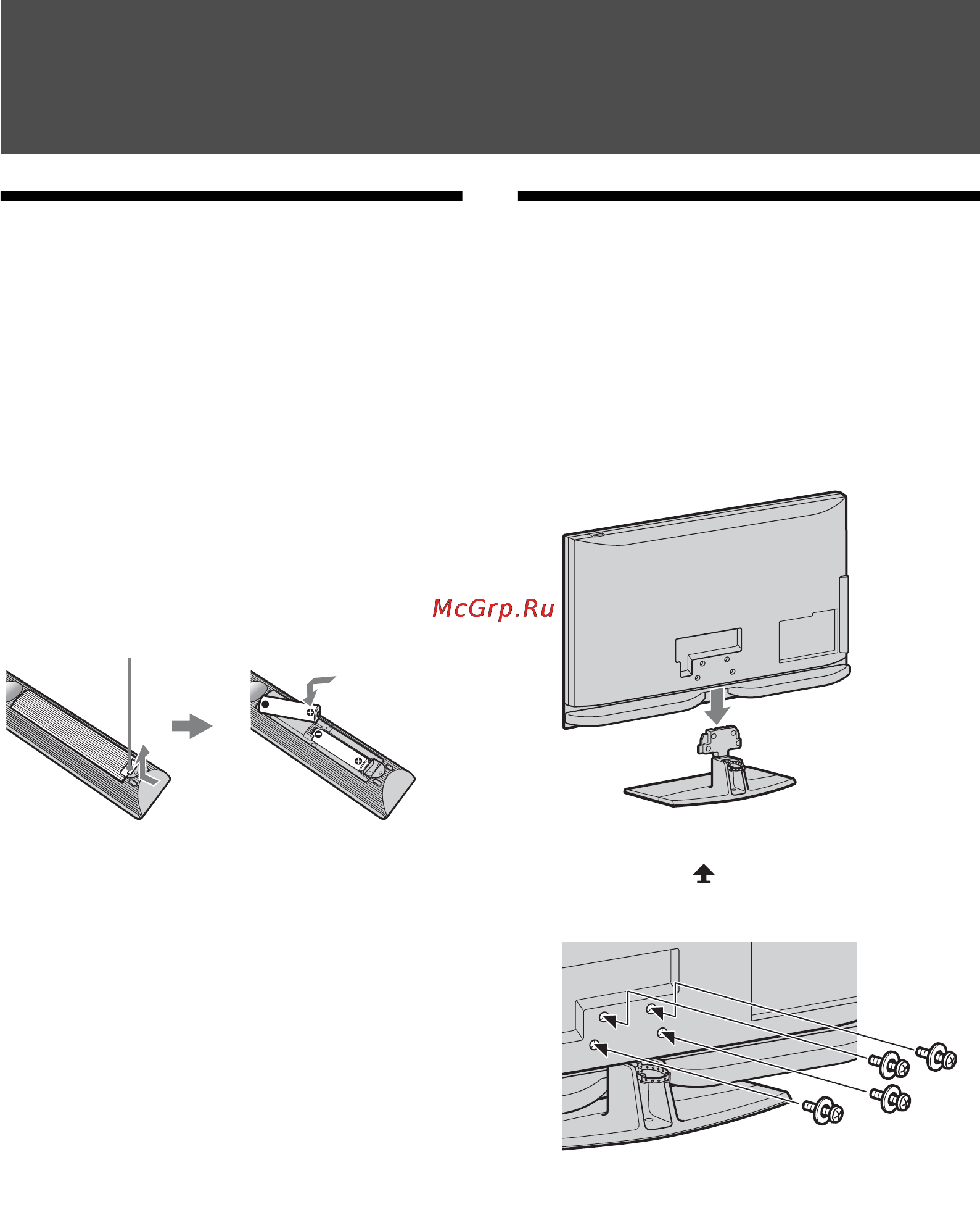 Sony BRAVIA KDL-52Z4500 [4/195] Attaching the stand for kdl 46z4500 kdl 40z4500