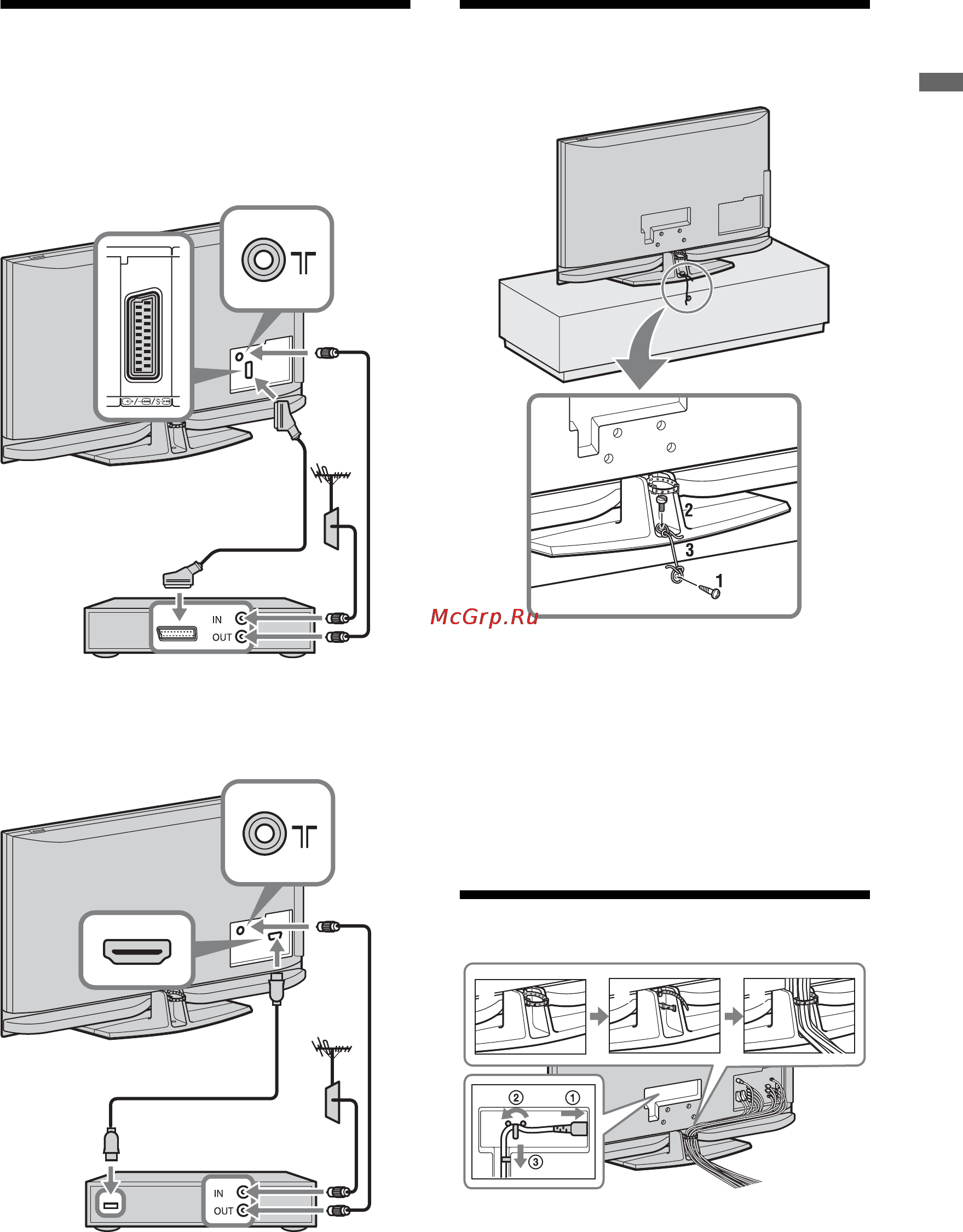 Sony BRAVIA KDL-40Z4500 [5/195] Connecting an aerial set top box recorder e g dvd recorder