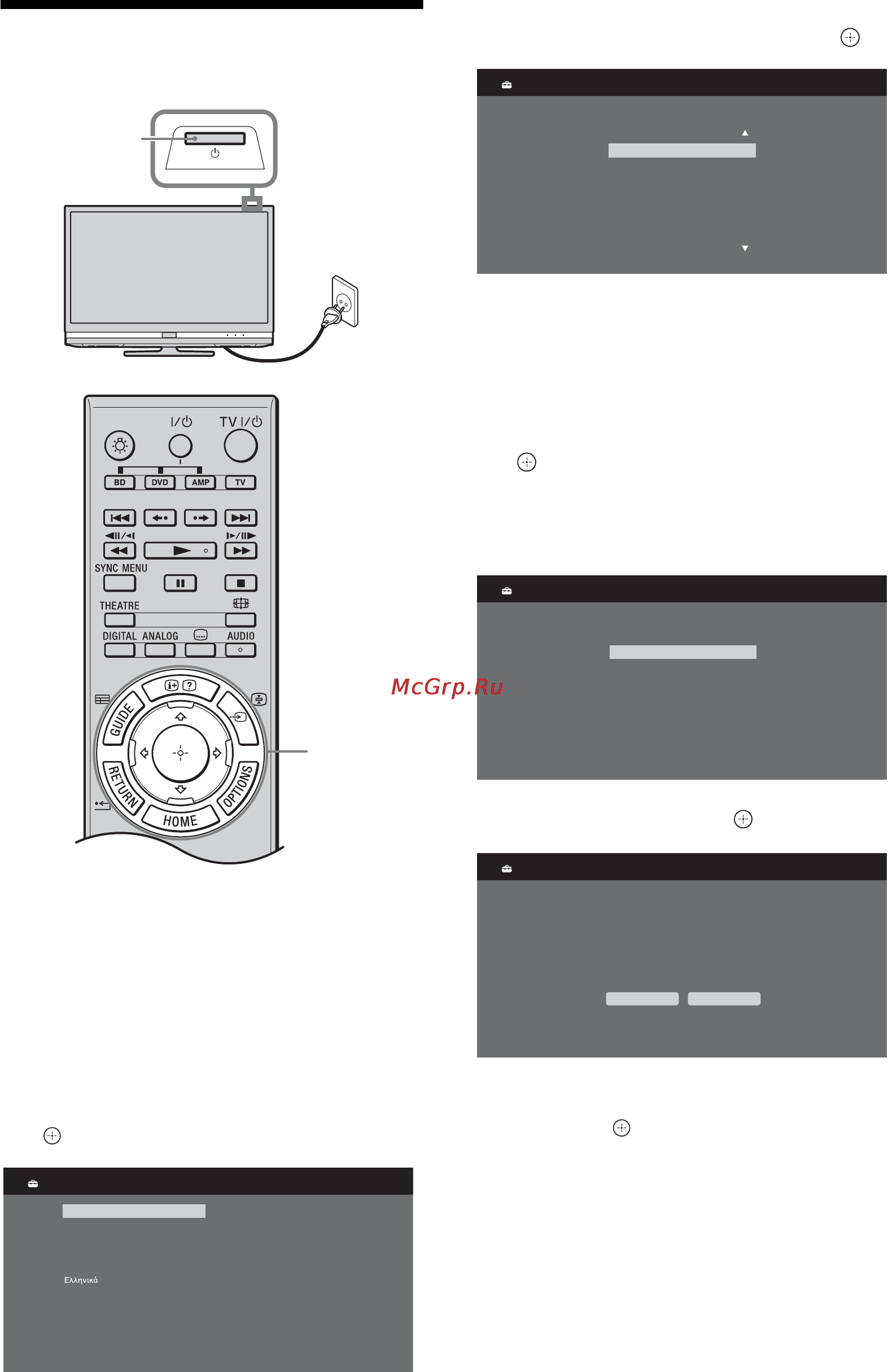 Sony BRAVIA KDL-40Z4500 [6/195] Performing the initial set up