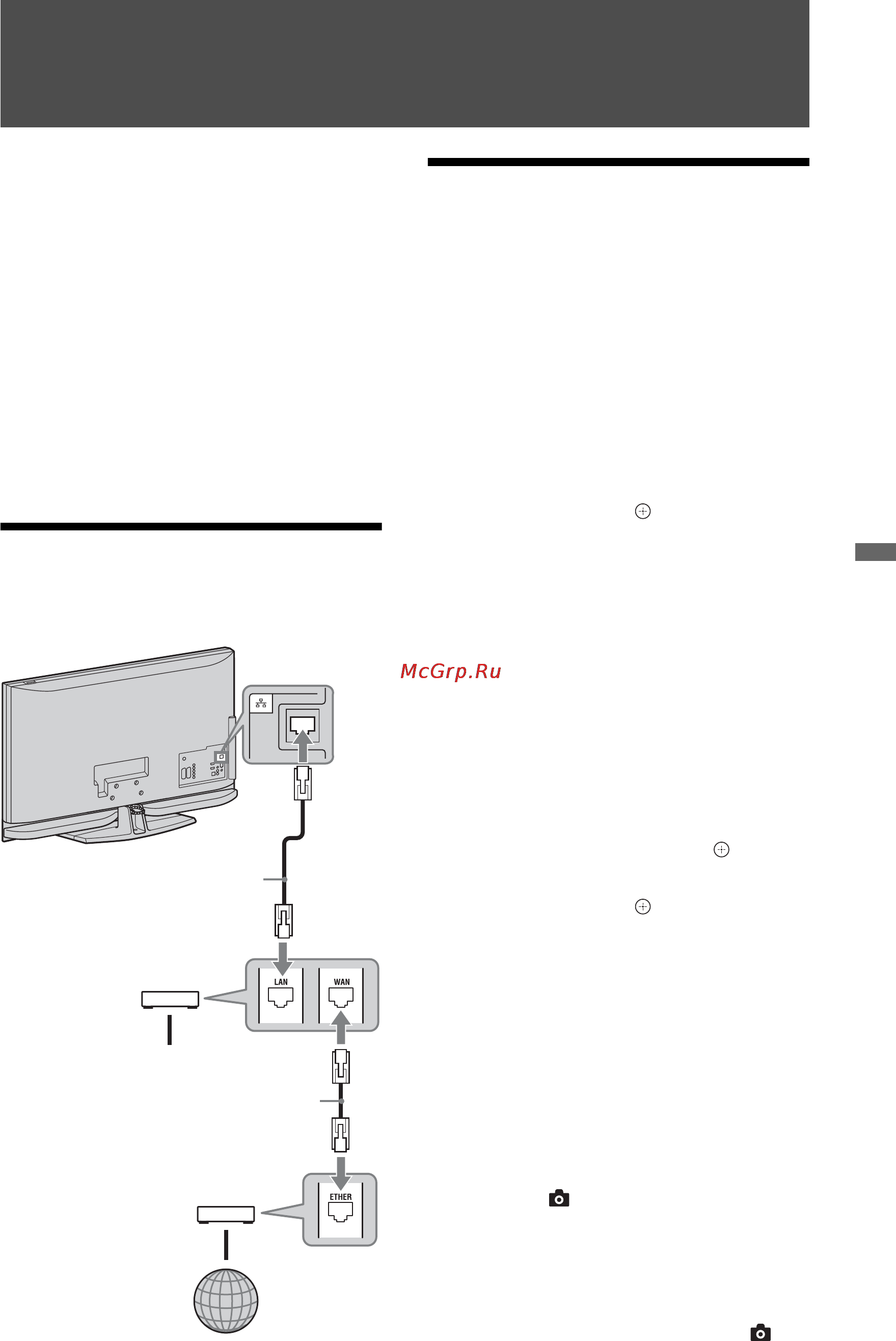 Sony BRAVIA KDL-52Z4500 [95/195] Korzystanie z funkcji sieciowych