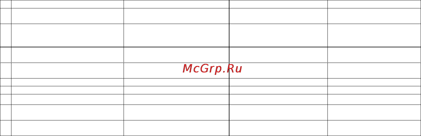 Greta 1470.Э исп. 02 [16/18] Www greta com ua