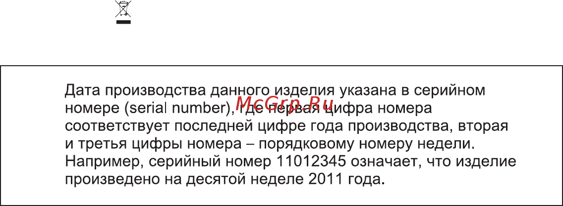 Electrolux EKG951103W Инструкция по эксплуатации онлайн [27/28] 87217