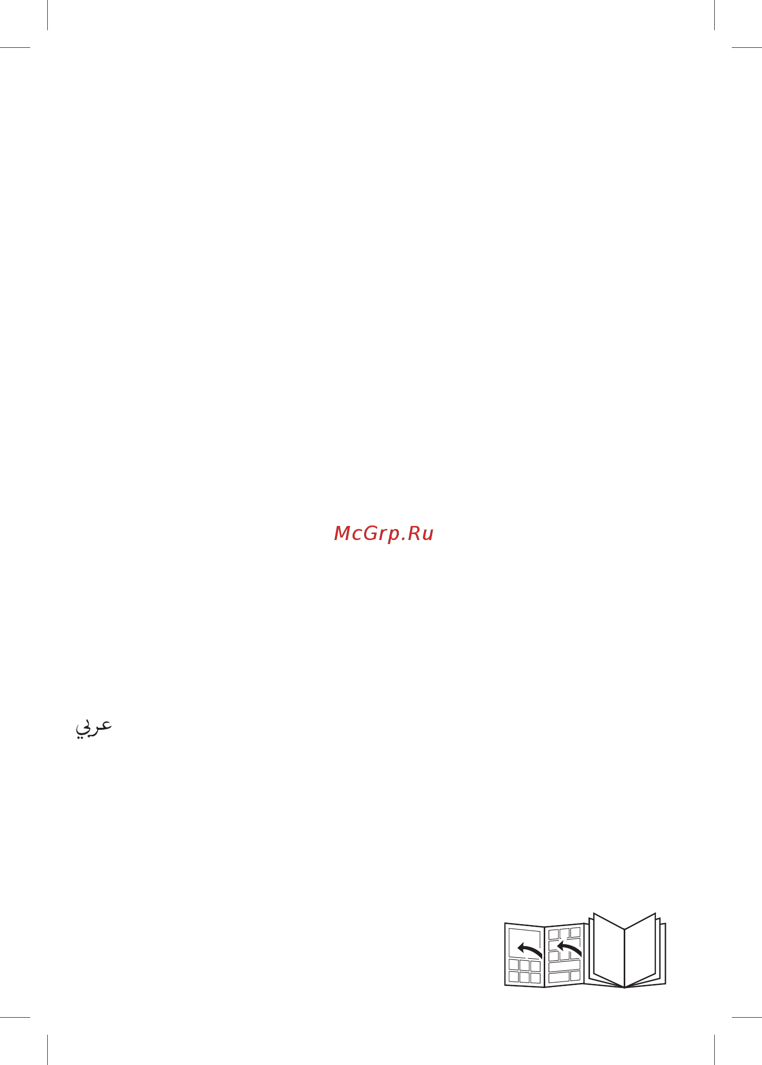 Braun MQ535 White Sauce [2/7] 01_mq520_535_s2