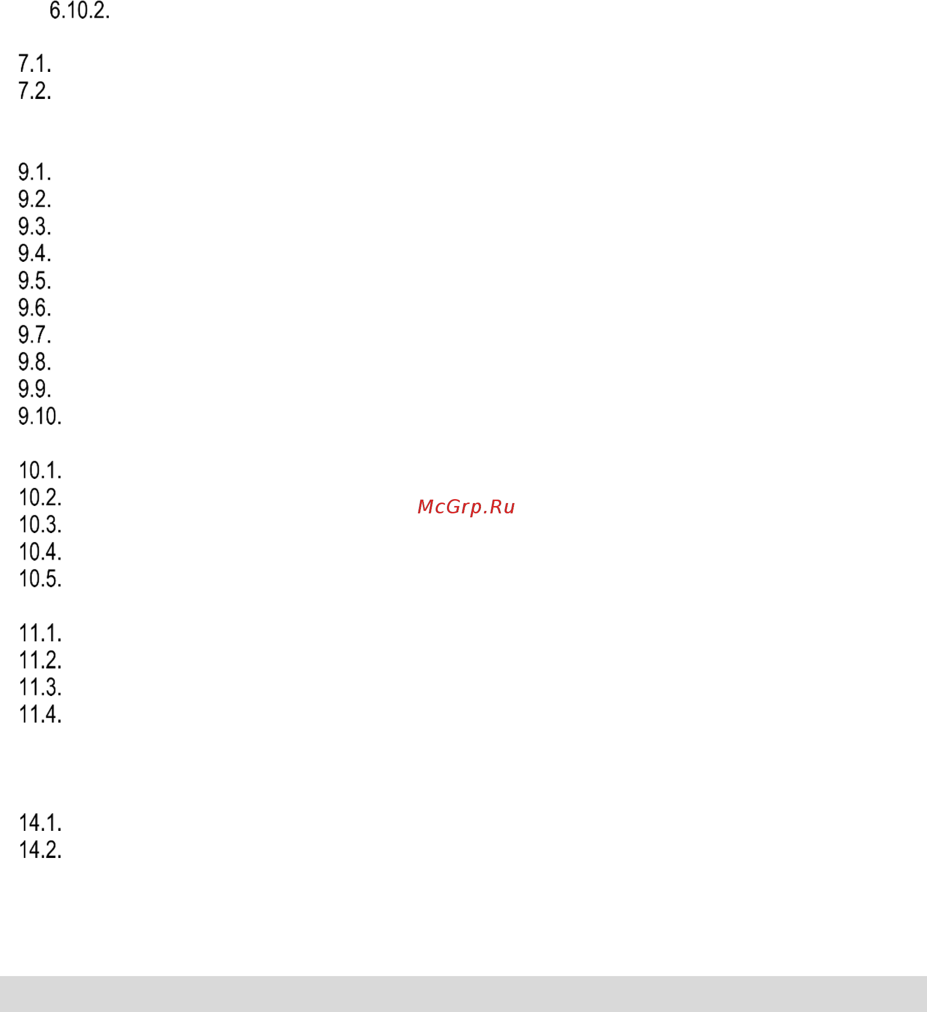 Fly DS104D white, белый [3/24] Безопасность 18