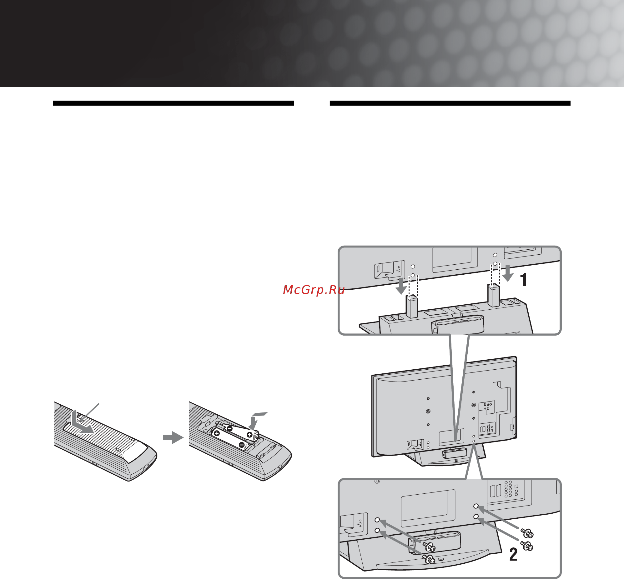 Sony BRAVIA KDL-40X3500 [106/164] Проверка принадлежностей