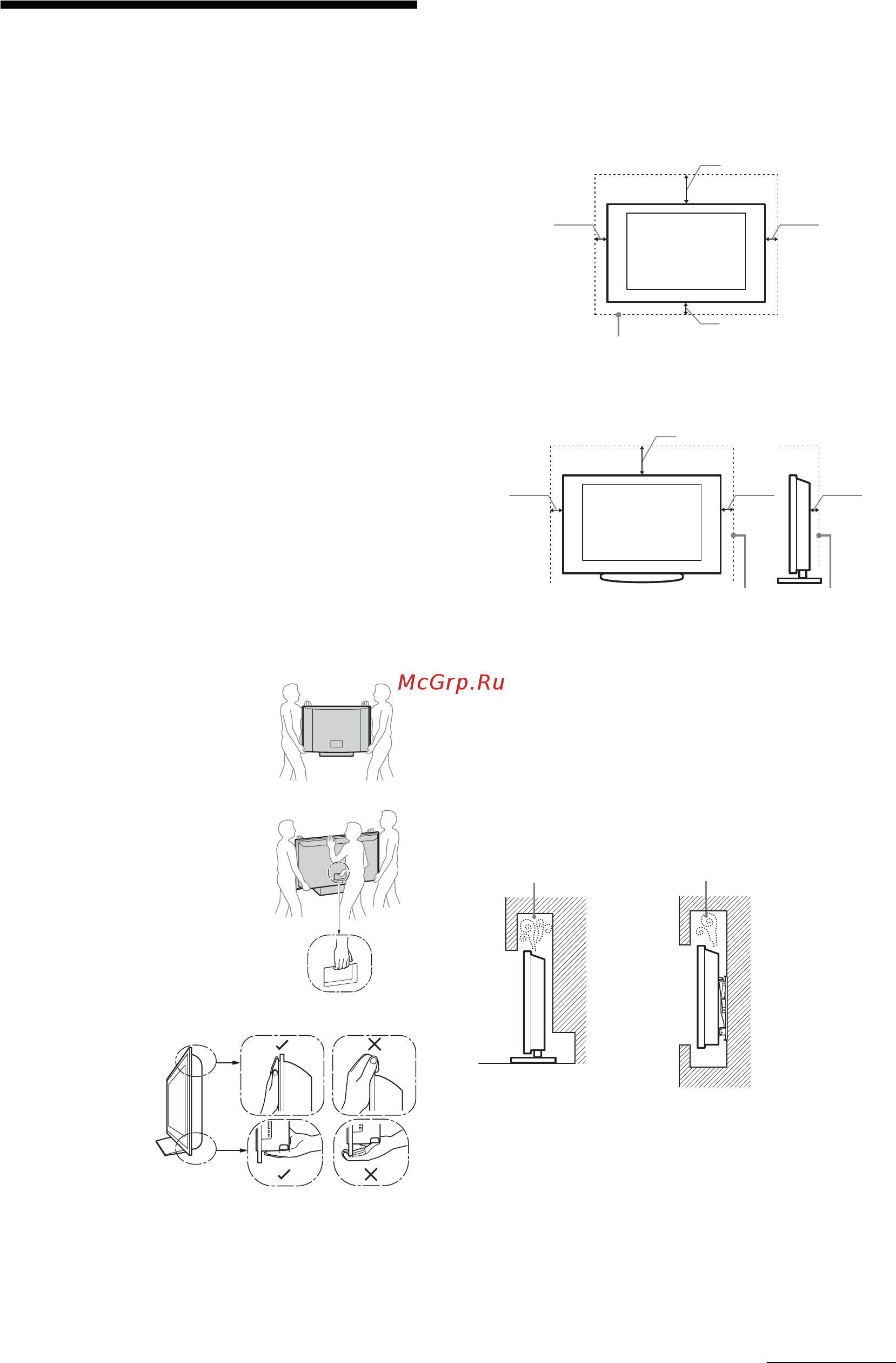 Sony BRAVIA KDL-46X3000 [111/164] Кабель питания
