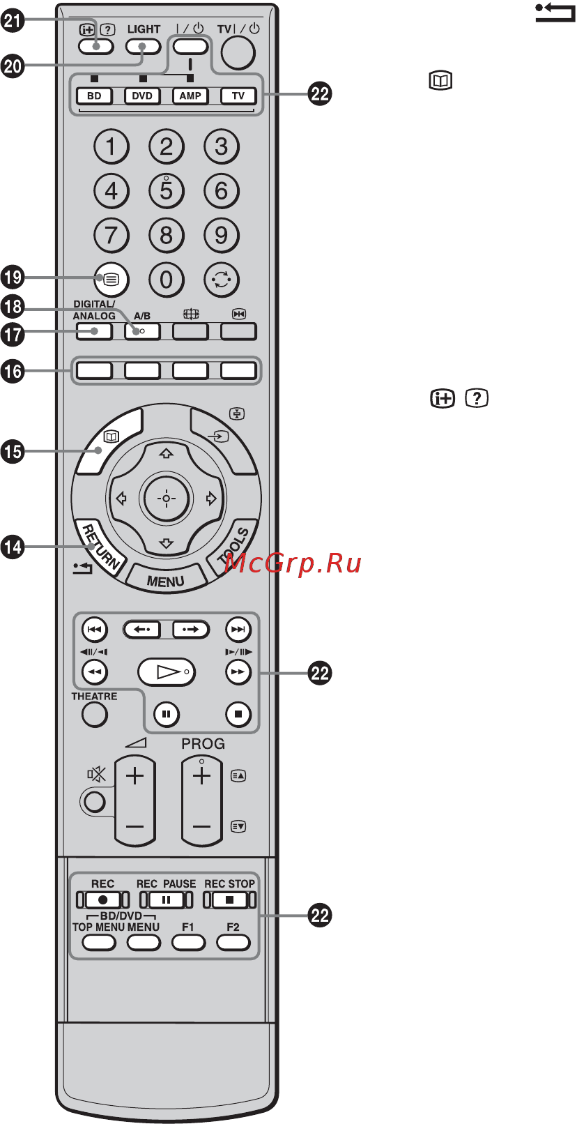 Sony BRAVIA KDL-40X3500 [115/164] Возврат к предыдущему экрану любого отображаемого меню
