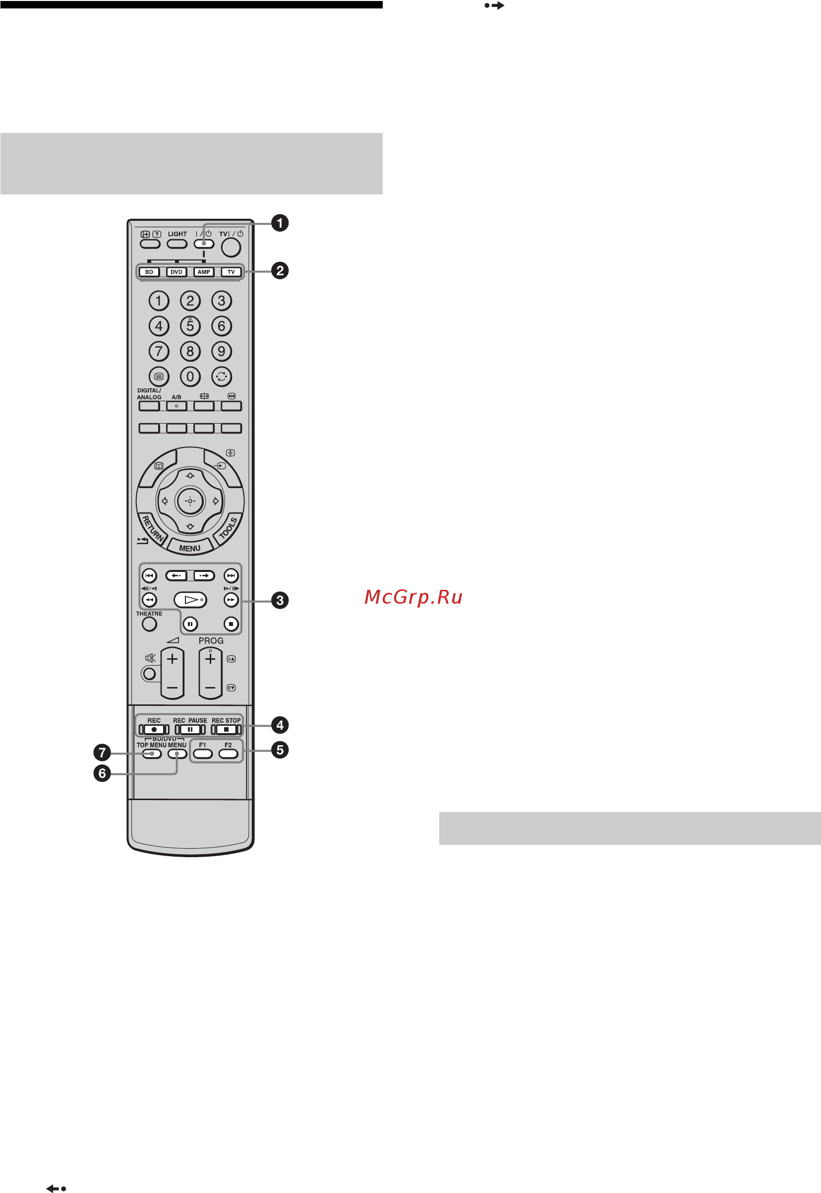 Sony BRAVIA KDL-40X3000 [128/164] Кнопки для использования дополнительного оборудования