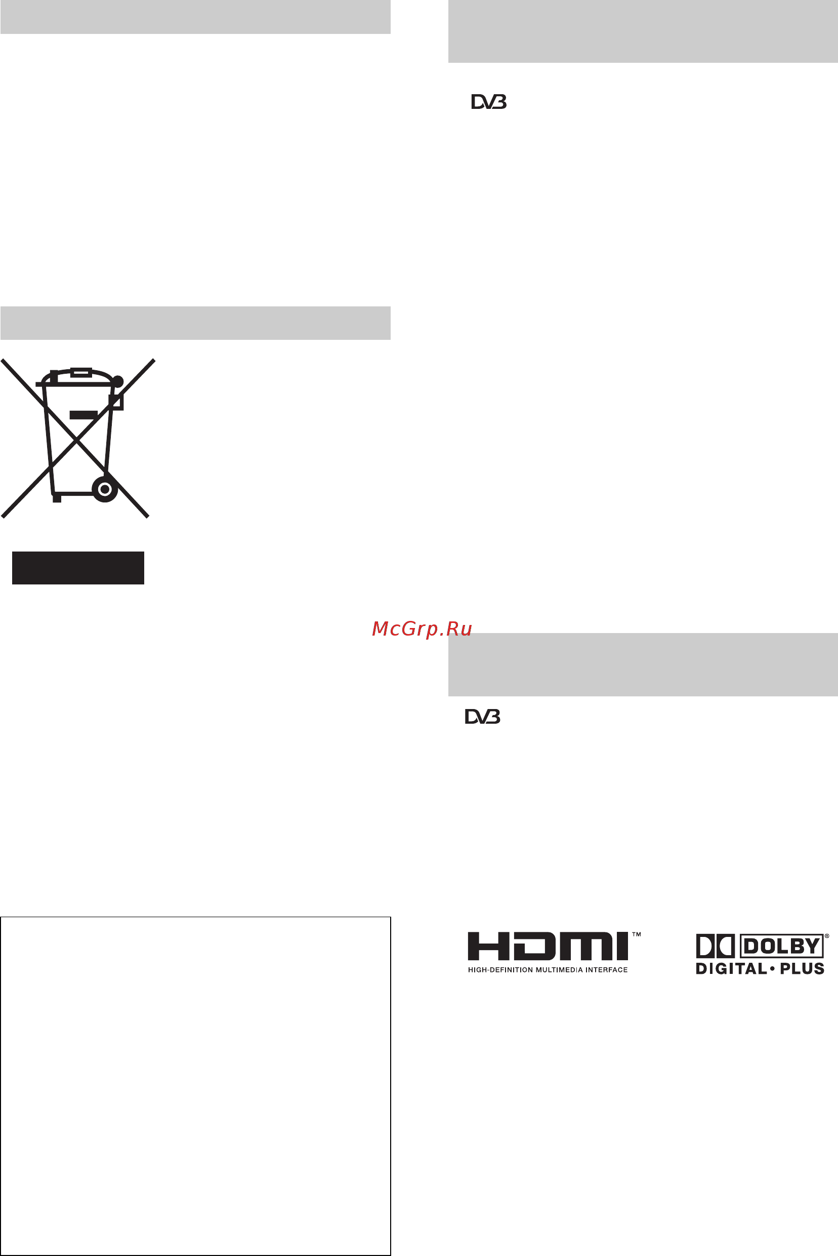 Sony BRAVIA KDL-40X3000 [50/164] Informacje dotyczące znaków towarowych