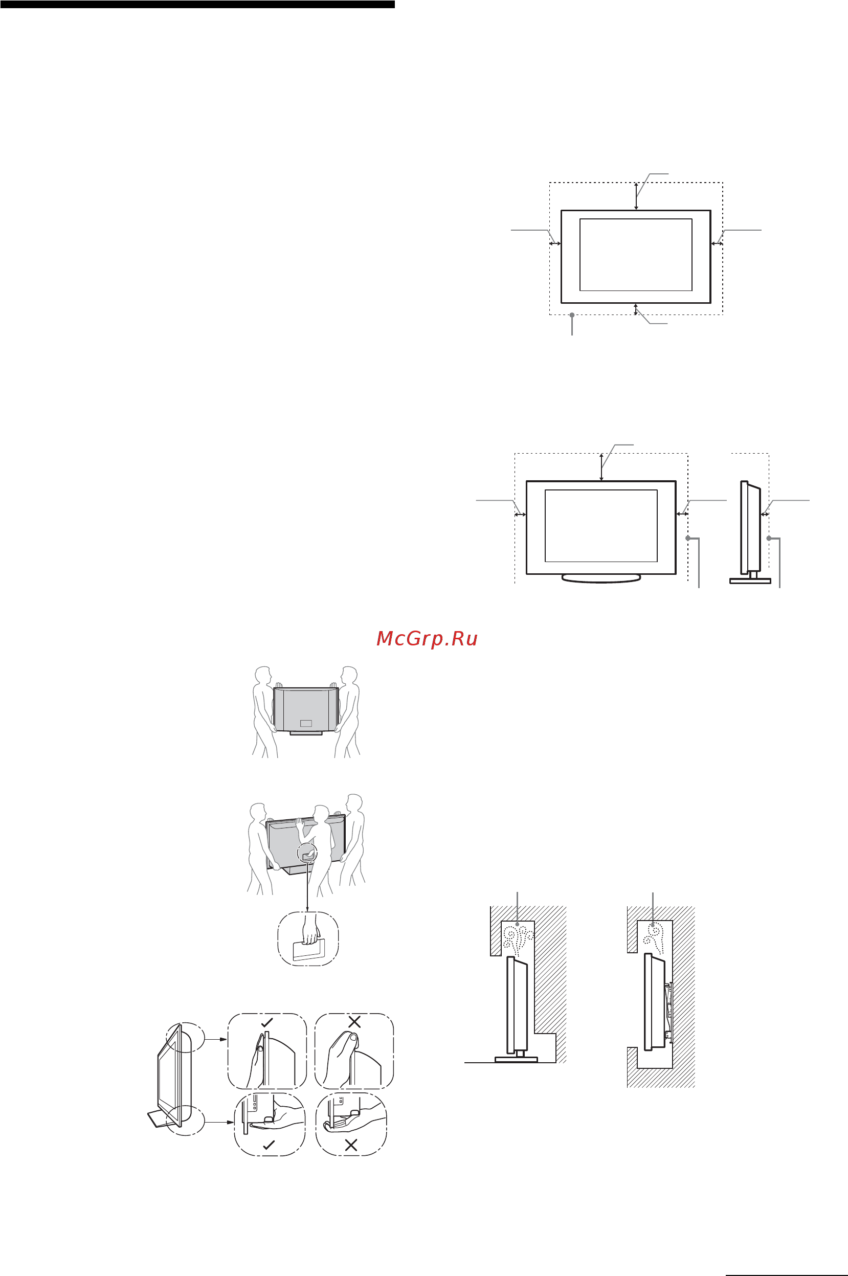 Sony BRAVIA KDL-40X3000 [57/164] Informacje dotyczące bezpieczeństwa