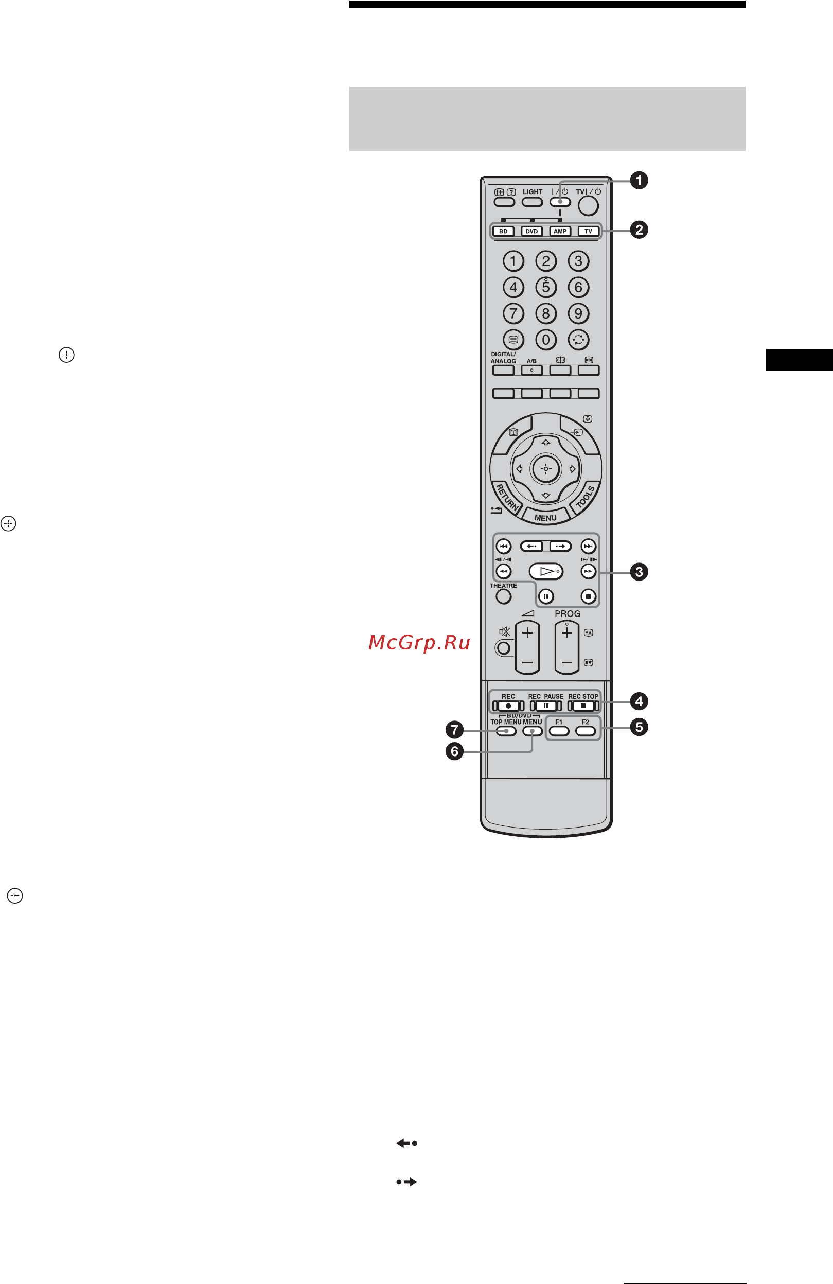 Sony BRAVIA KDL-40X3000 [73/164] Używanie pilota