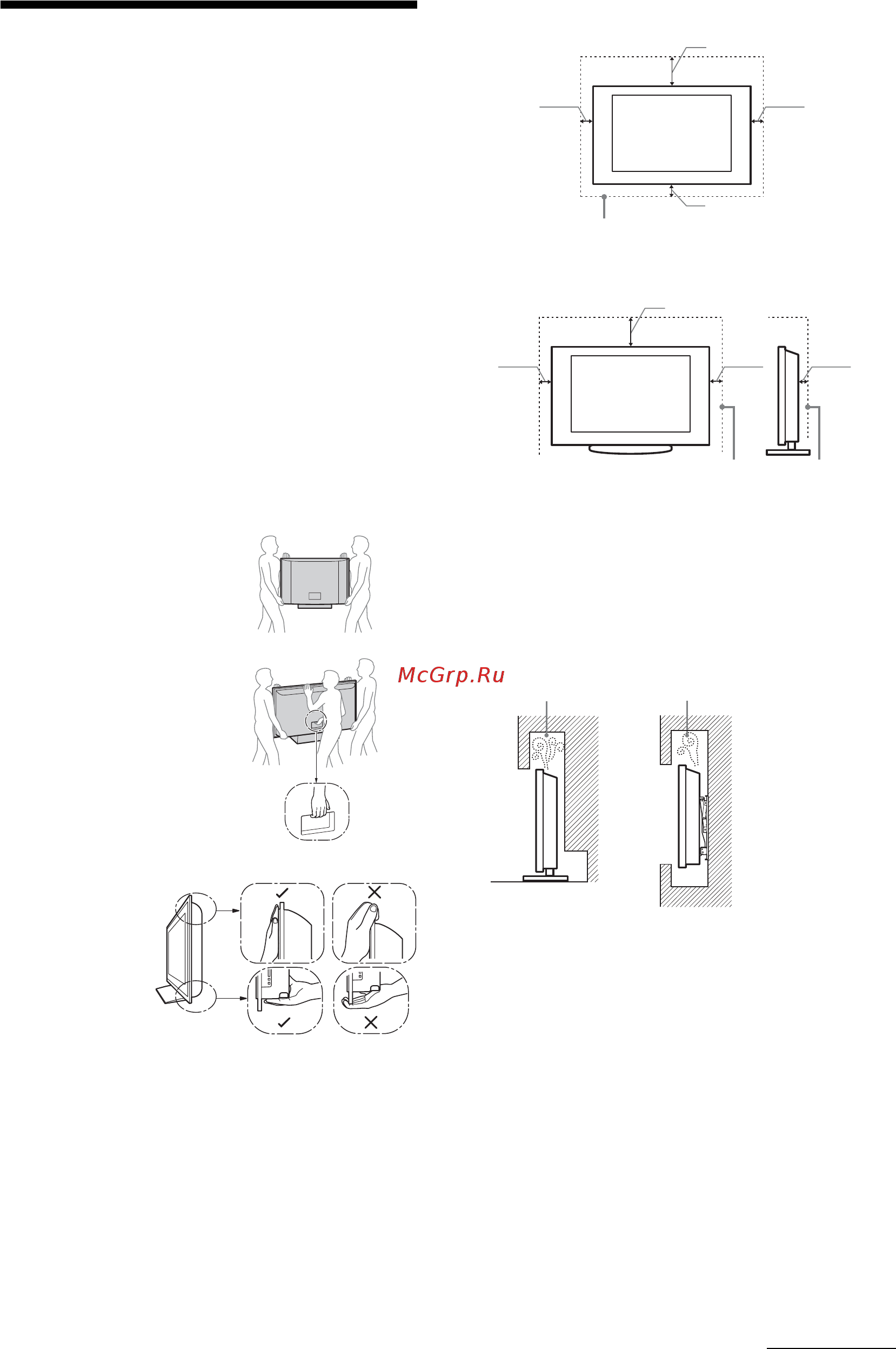 Sony BRAVIA KDL-46X3500 [9/164] Mains lead