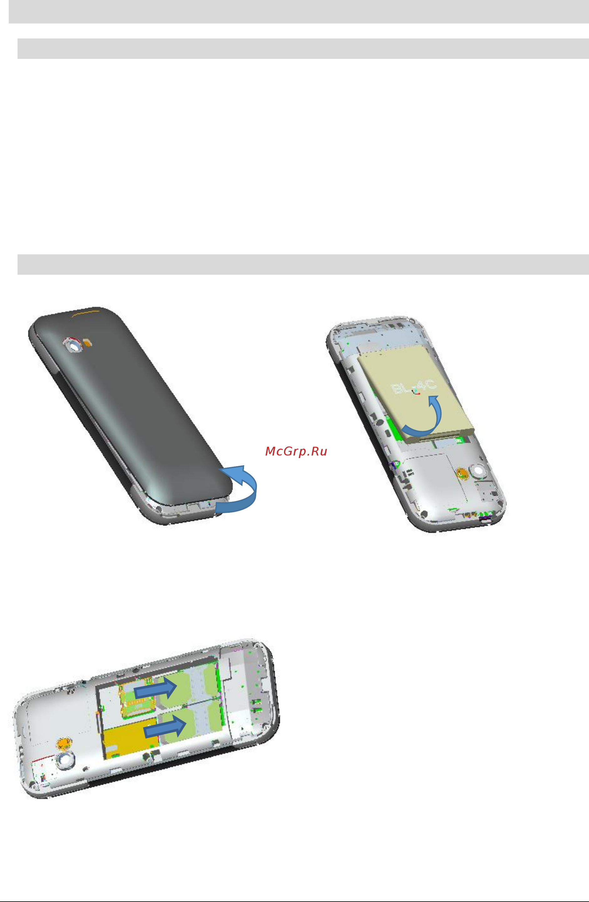 Fly DS107D [13/31] Установка sim и карты памяти