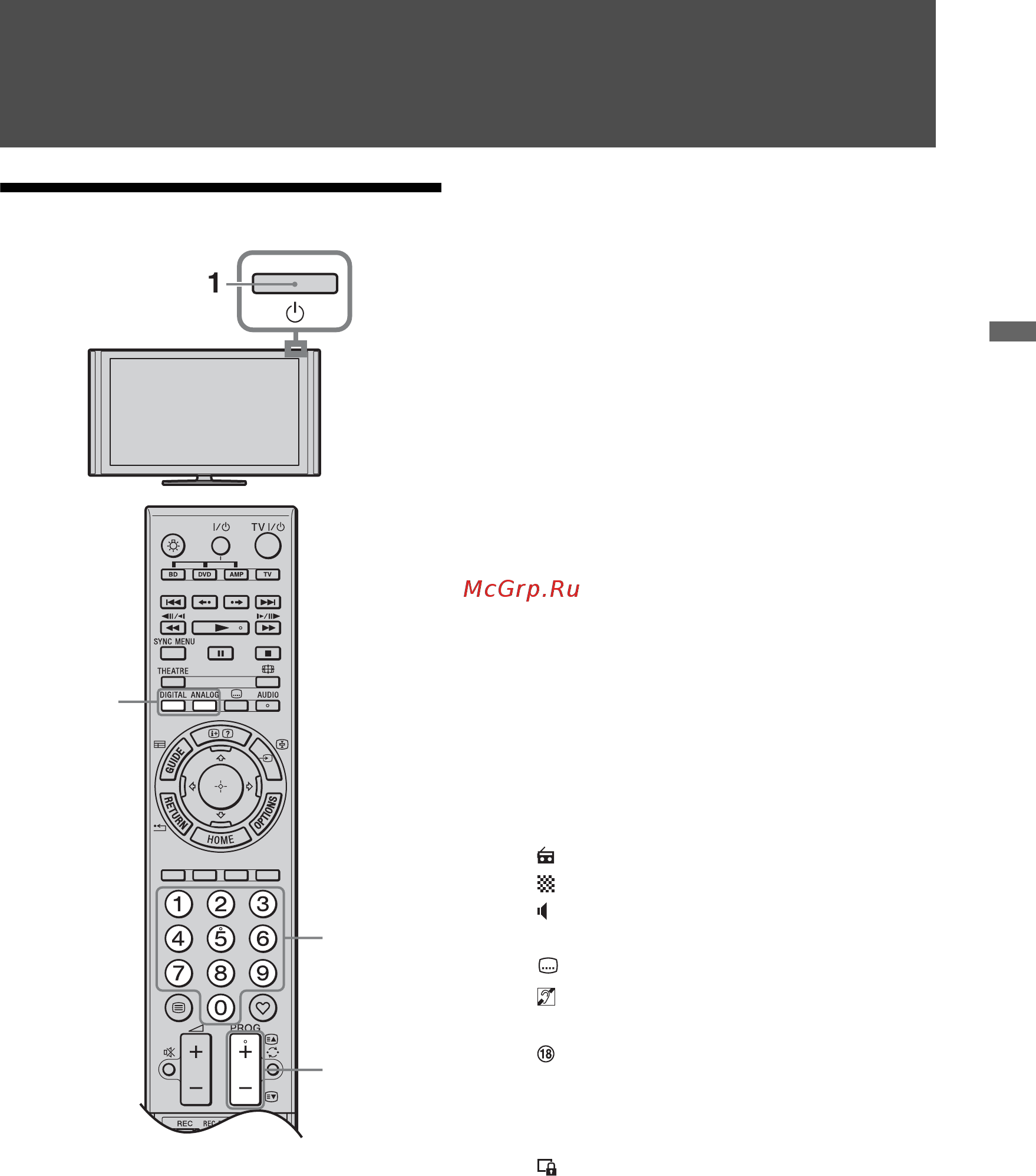 Sony BRAVIA KDL-55X4500 [139/188] Просмотр телепрограмм