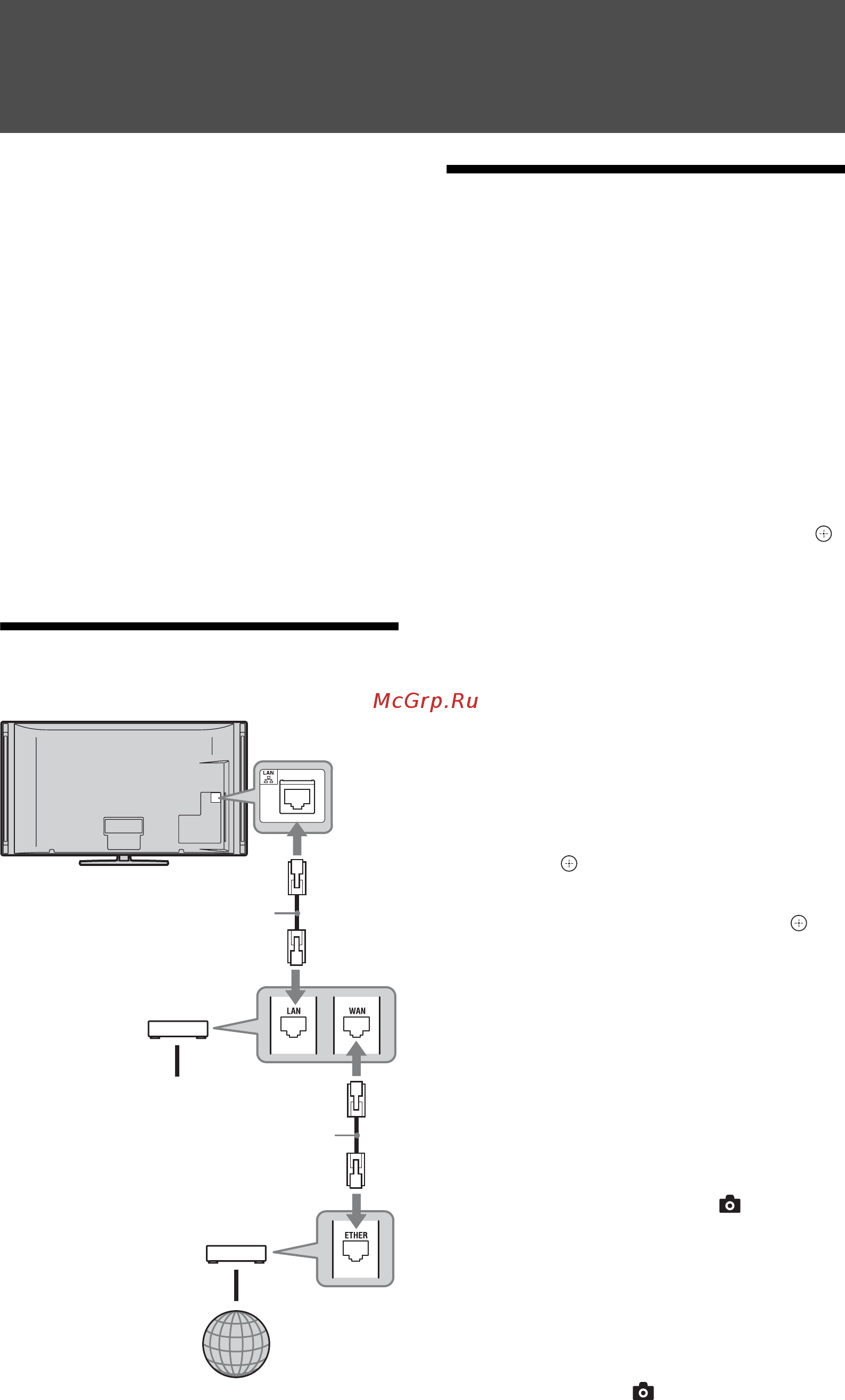 Sony BRAVIA KDL-46X4500 [156/188] Использование функций домашней сети