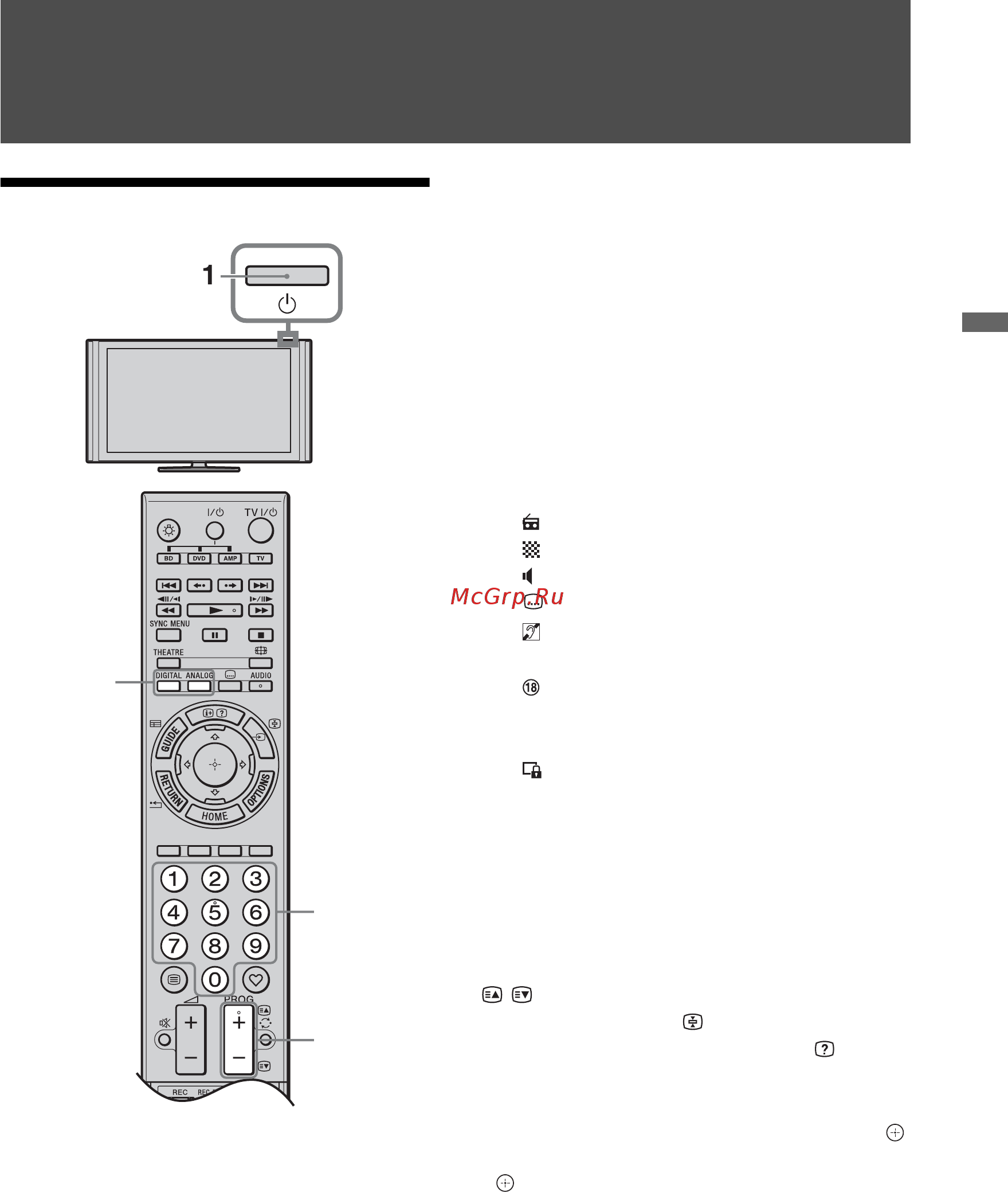 Sony BRAVIA KDL-46X4500 [17/188] Watching tv
