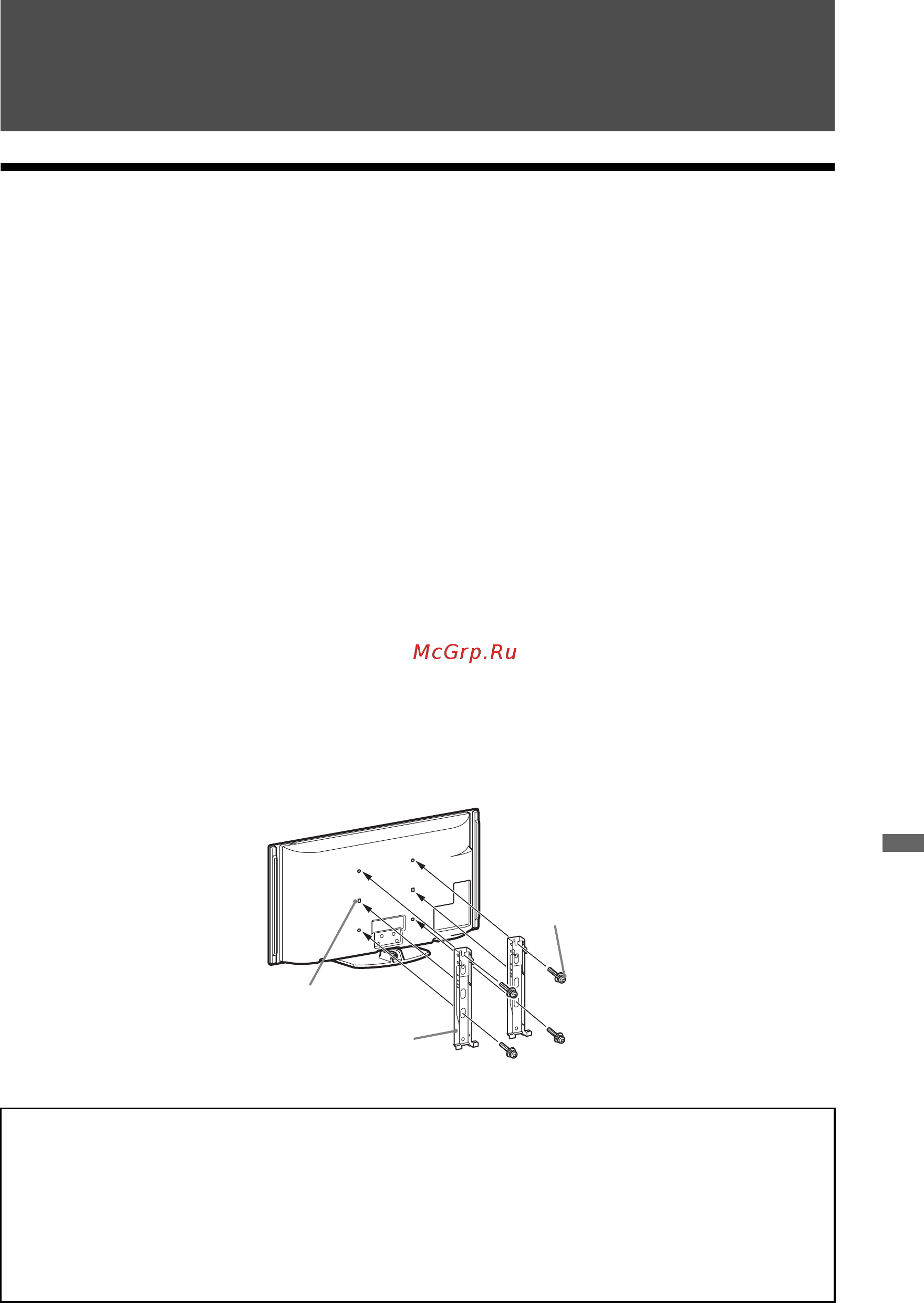 Sony BRAVIA KDL-46X4500 [179/188] Дополнительная информация