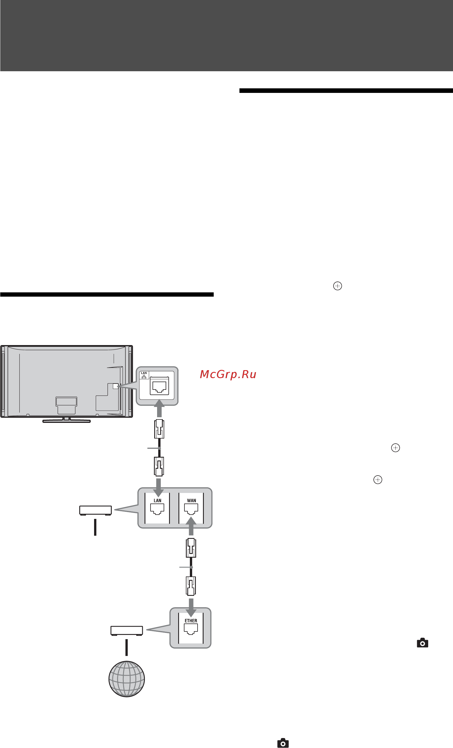 Sony BRAVIA KDL-40X4500 [90/188] Używanie funkcji sieci domowej
