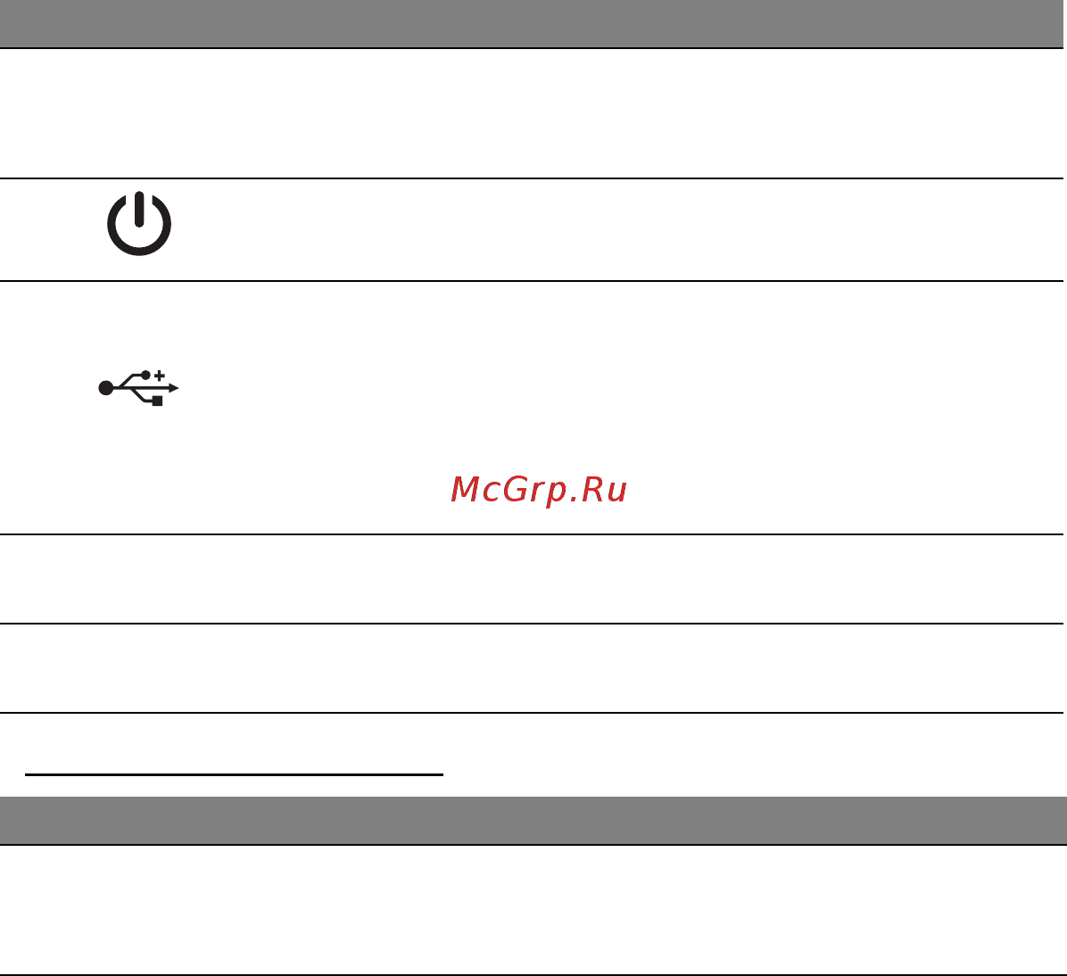 Acer Iconia W701-33224G06as (NT.L19ER.005) Инструкция по эксплуатации онлайн [37/113] 87248