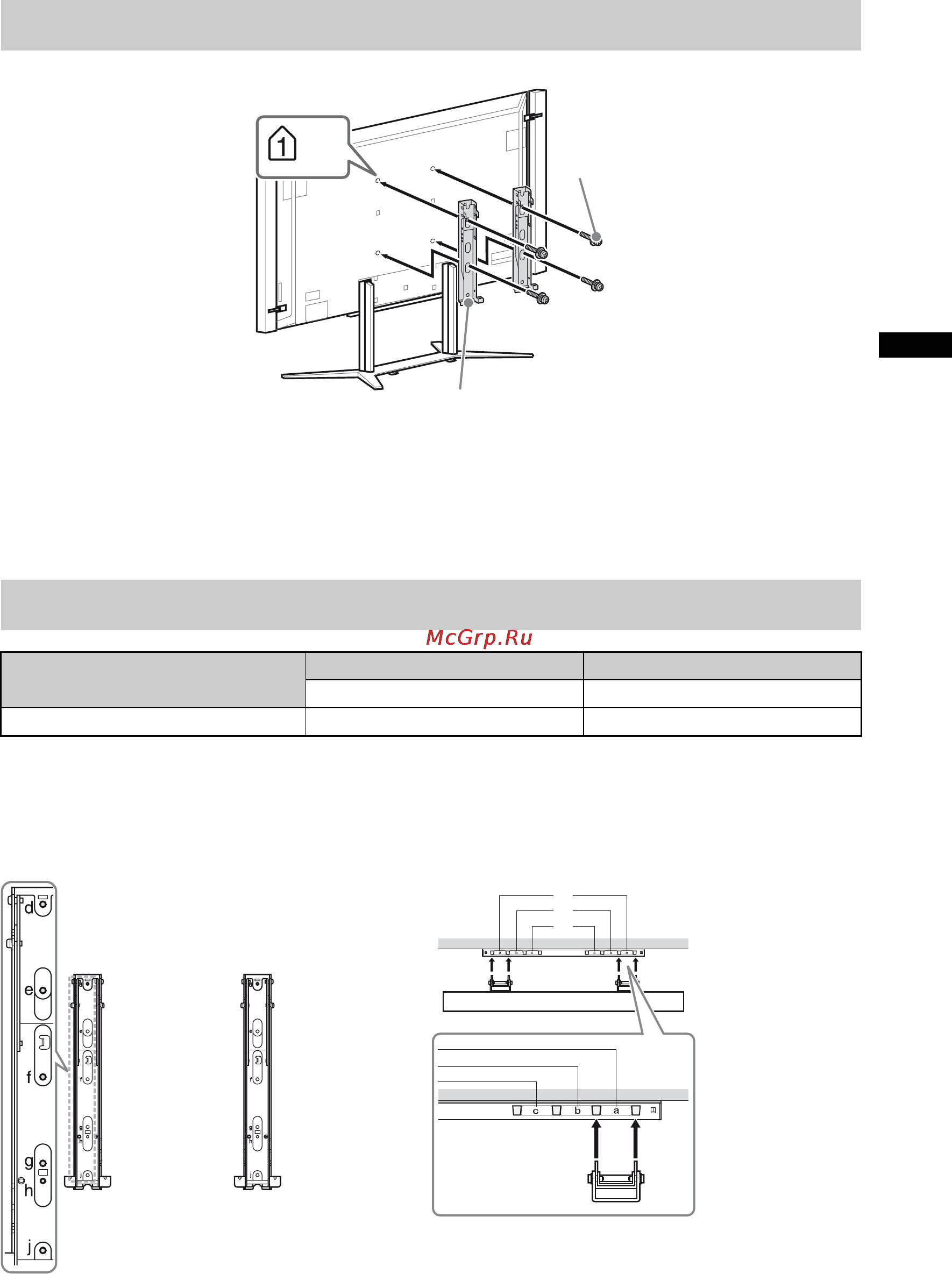 Sony BRAVIA KD-84X9005 [103/784] Diagrama tabla de ubicación de los tornillos y ganchos