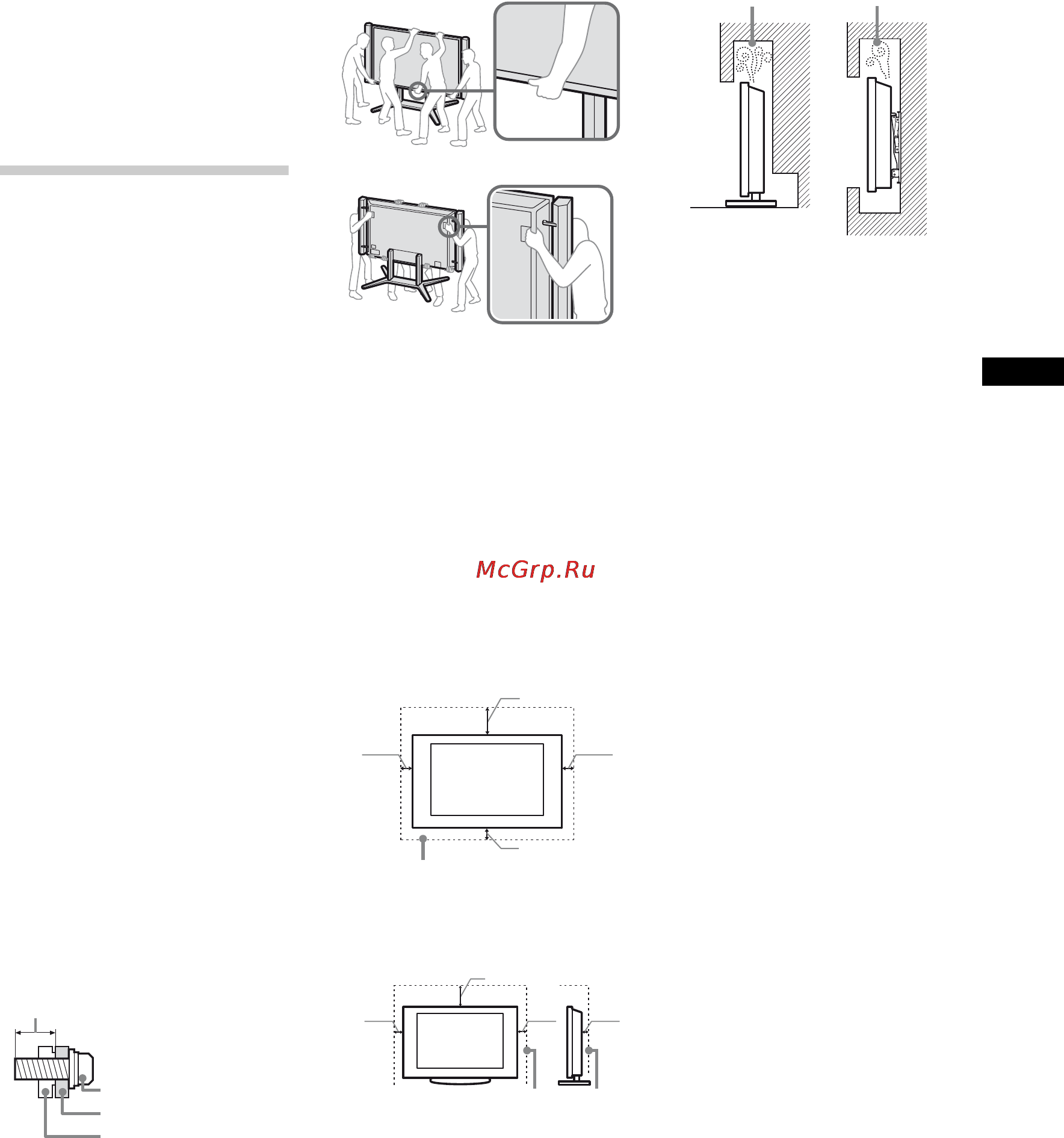 Sony BRAVIA KD-84X9005 [105/784] Información de seguridad