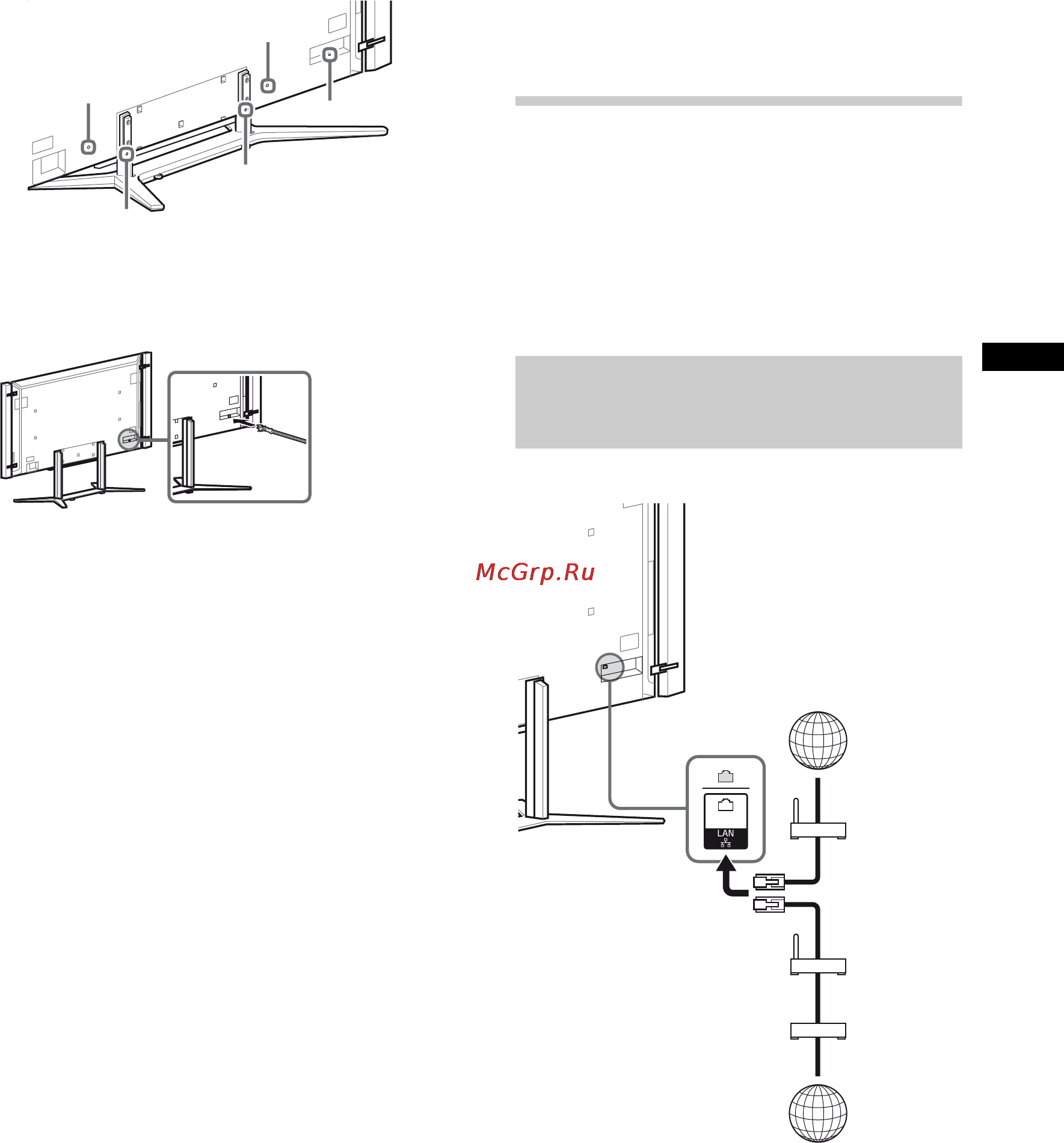 Sony BRAVIA KD-84X9005 [123/784] Vervolg