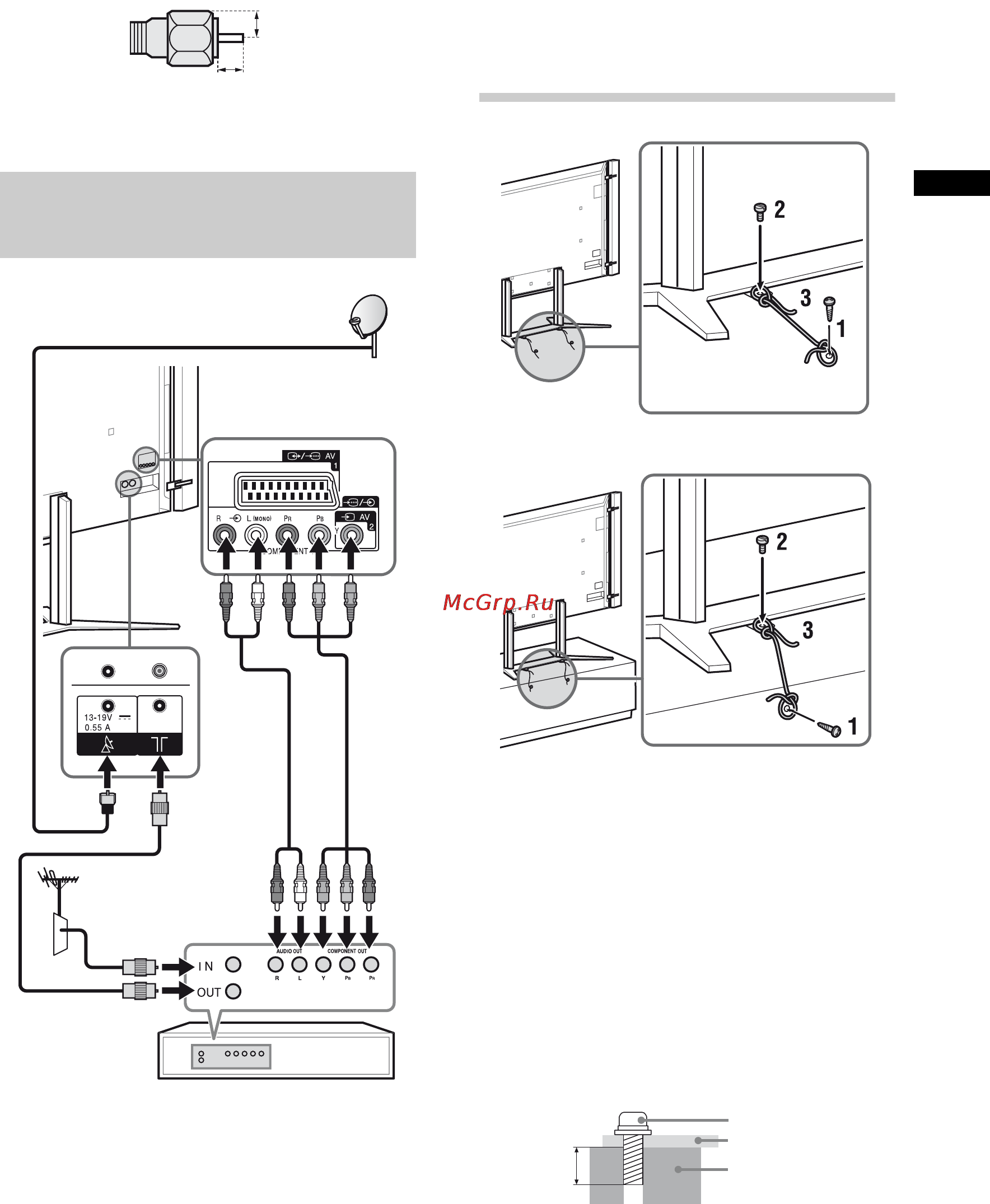 Sony BRAVIA KD-84X9005 [13/784] Preventing the tv from toppling over