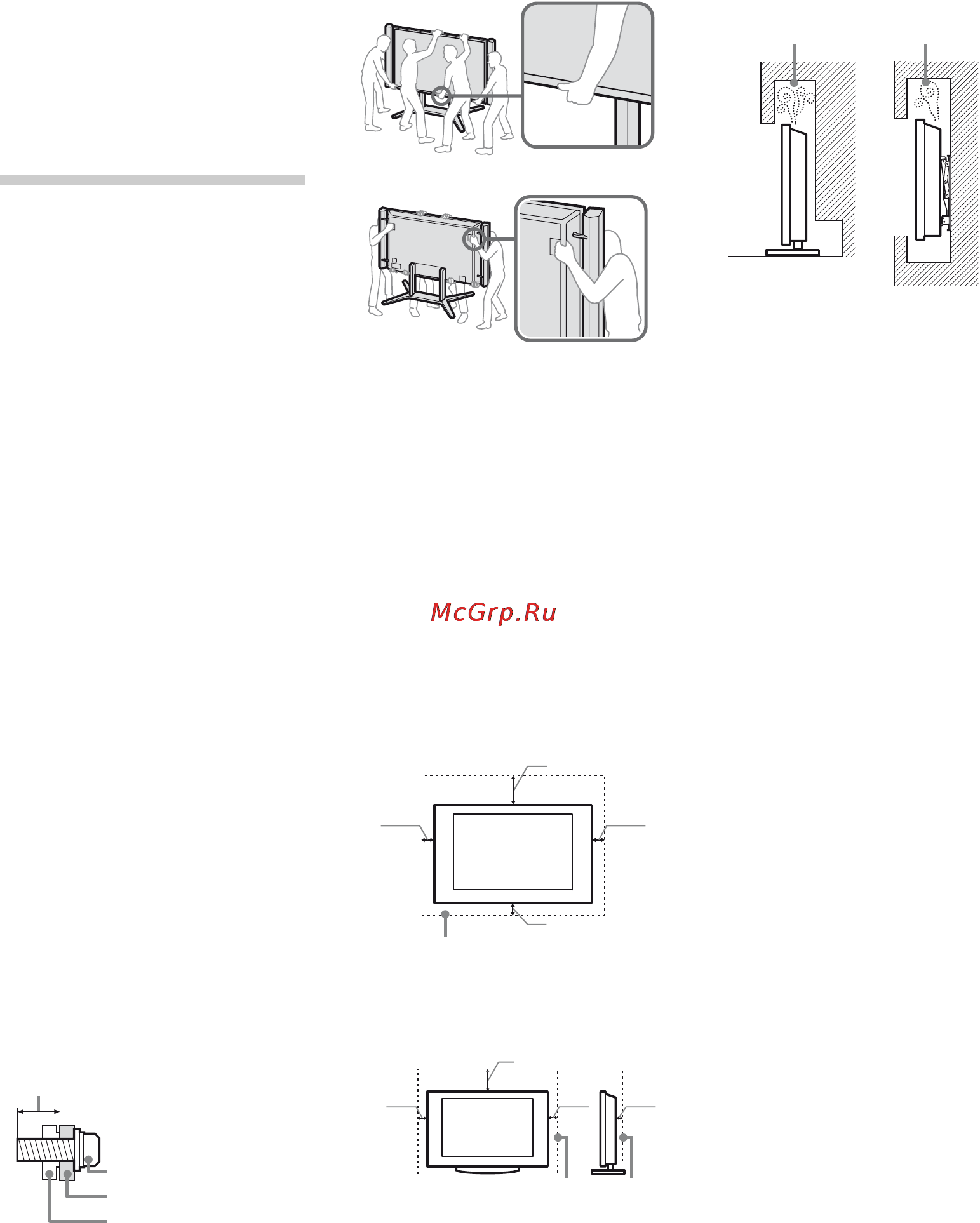Sony BRAVIA KD-84X9005 [142/784] Veilig heidsinfor matie