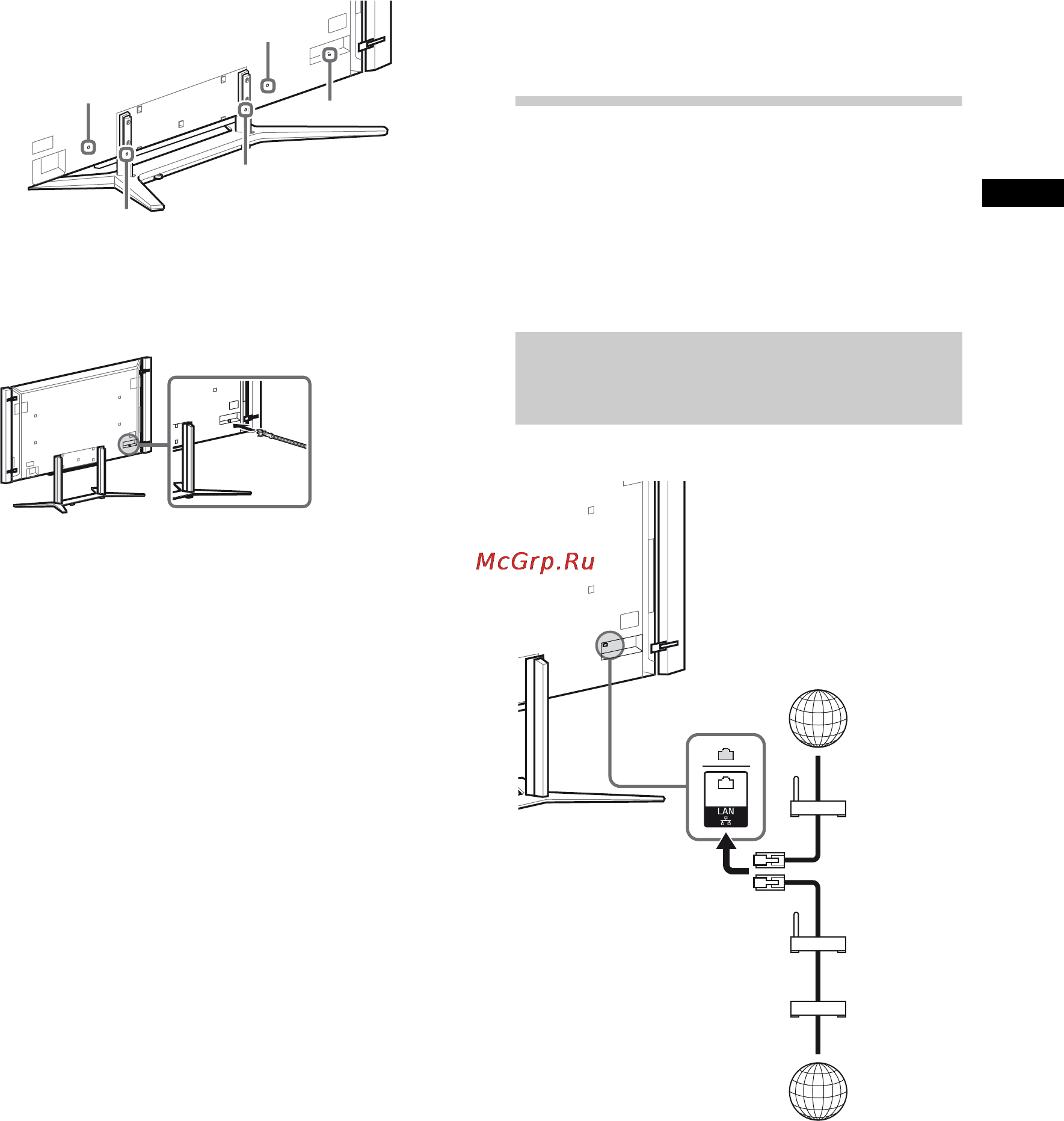 Sony BRAVIA KD-84X9005 [15/784] Connecting the tv to the internet