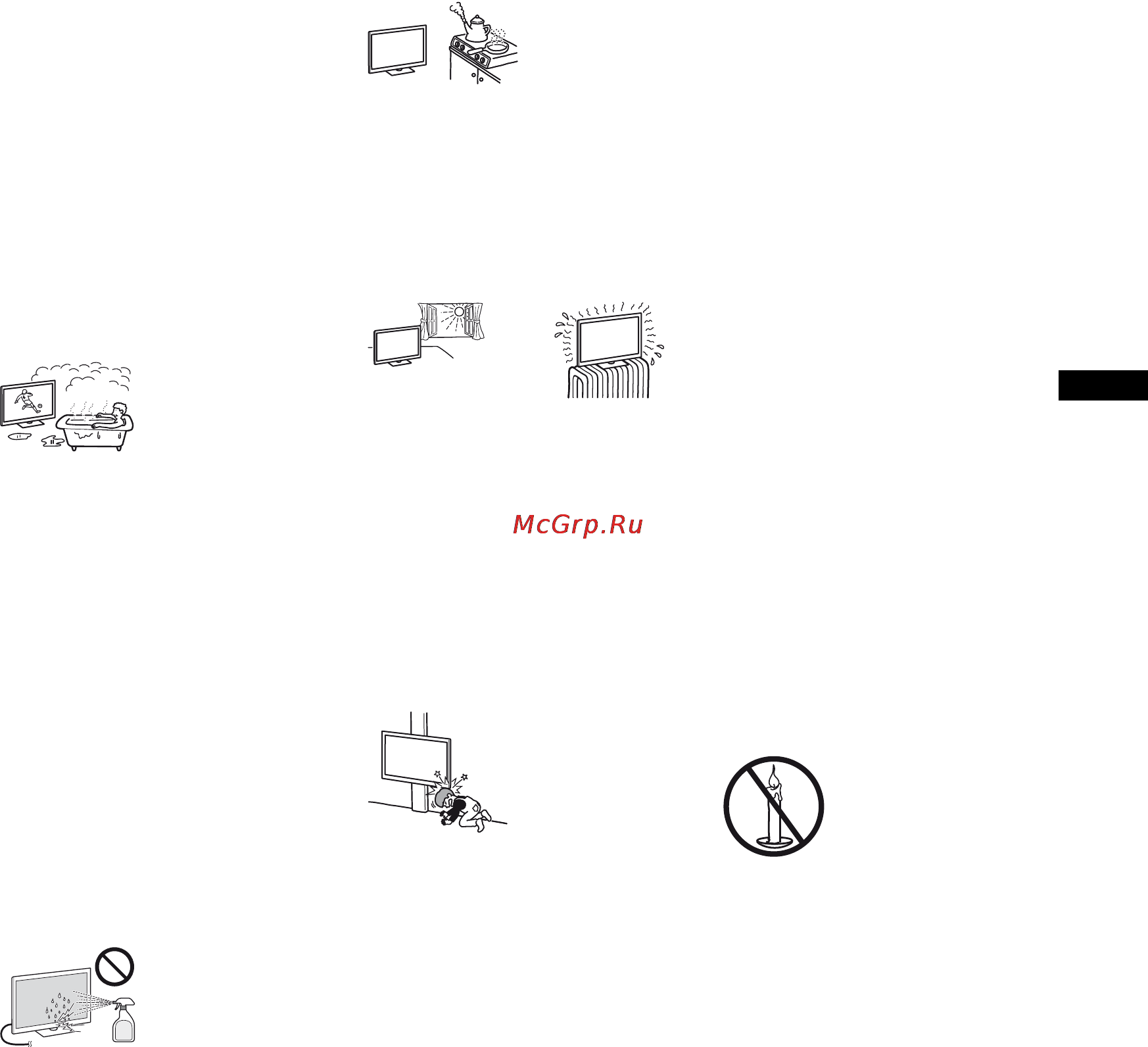 Sony BRAVIA KD-84X9005 [179/784] Falls folgende probleme auftreten