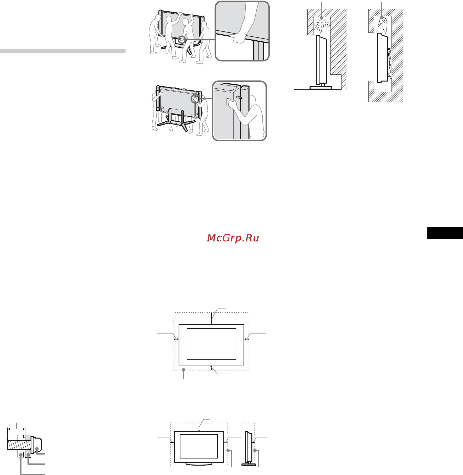 Sony BRAVIA KD-84X9005 [213/784] Informações de segurança