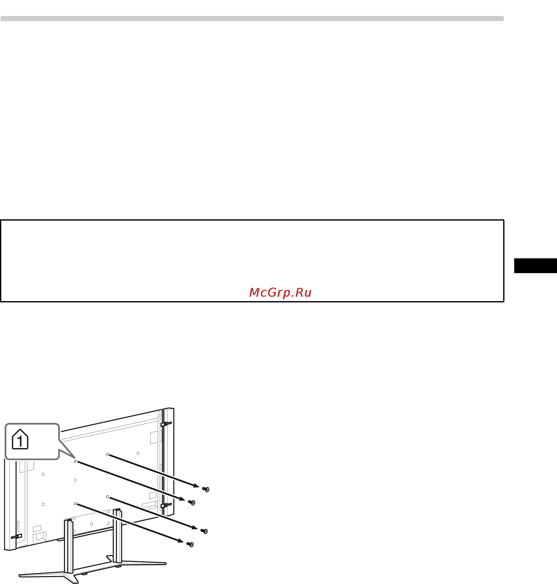 Sony BRAVIA KD-84X9005 [247/784] Continua