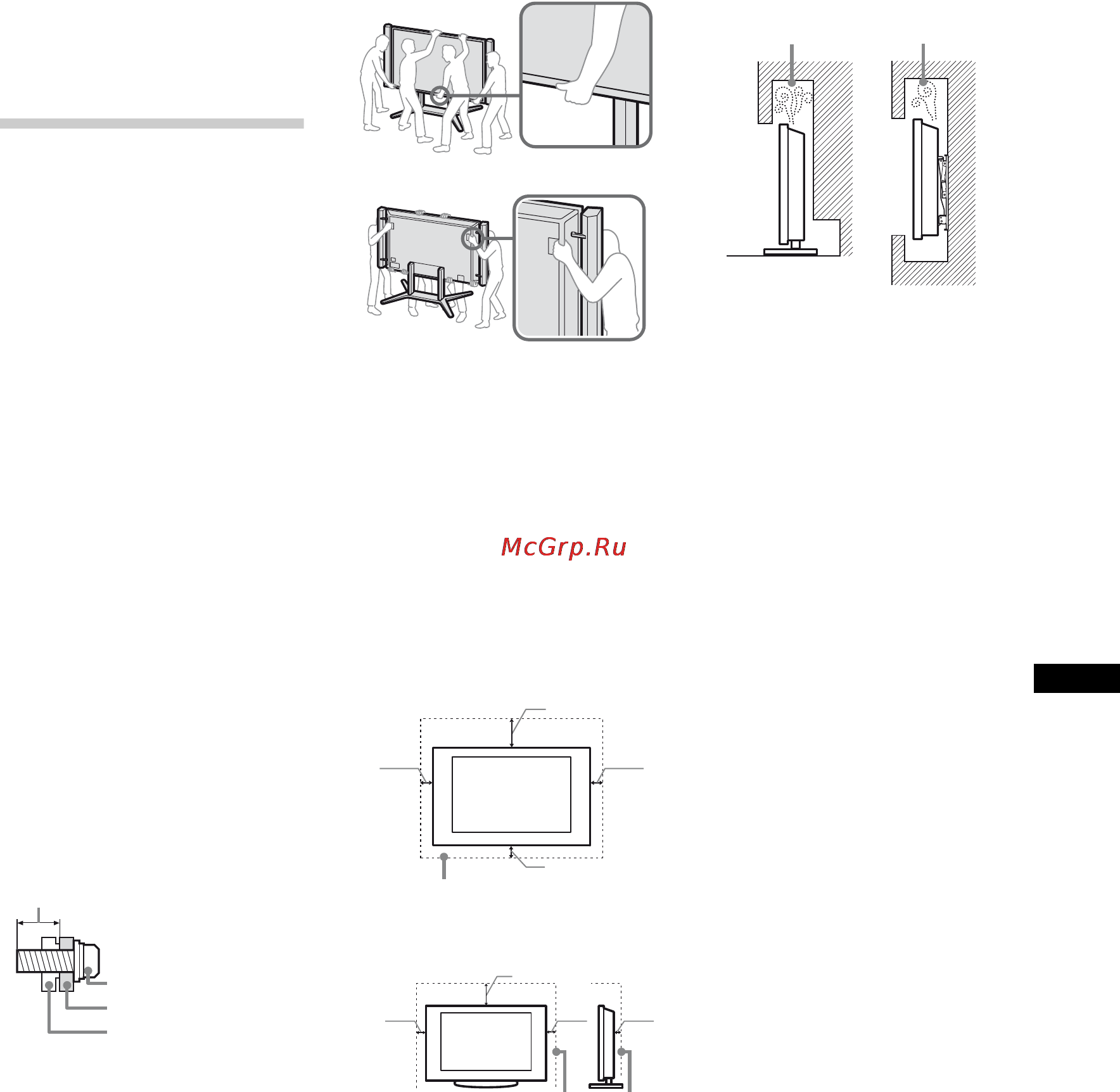Sony BRAVIA KD-84X9005 [287/784] Säkerhets information